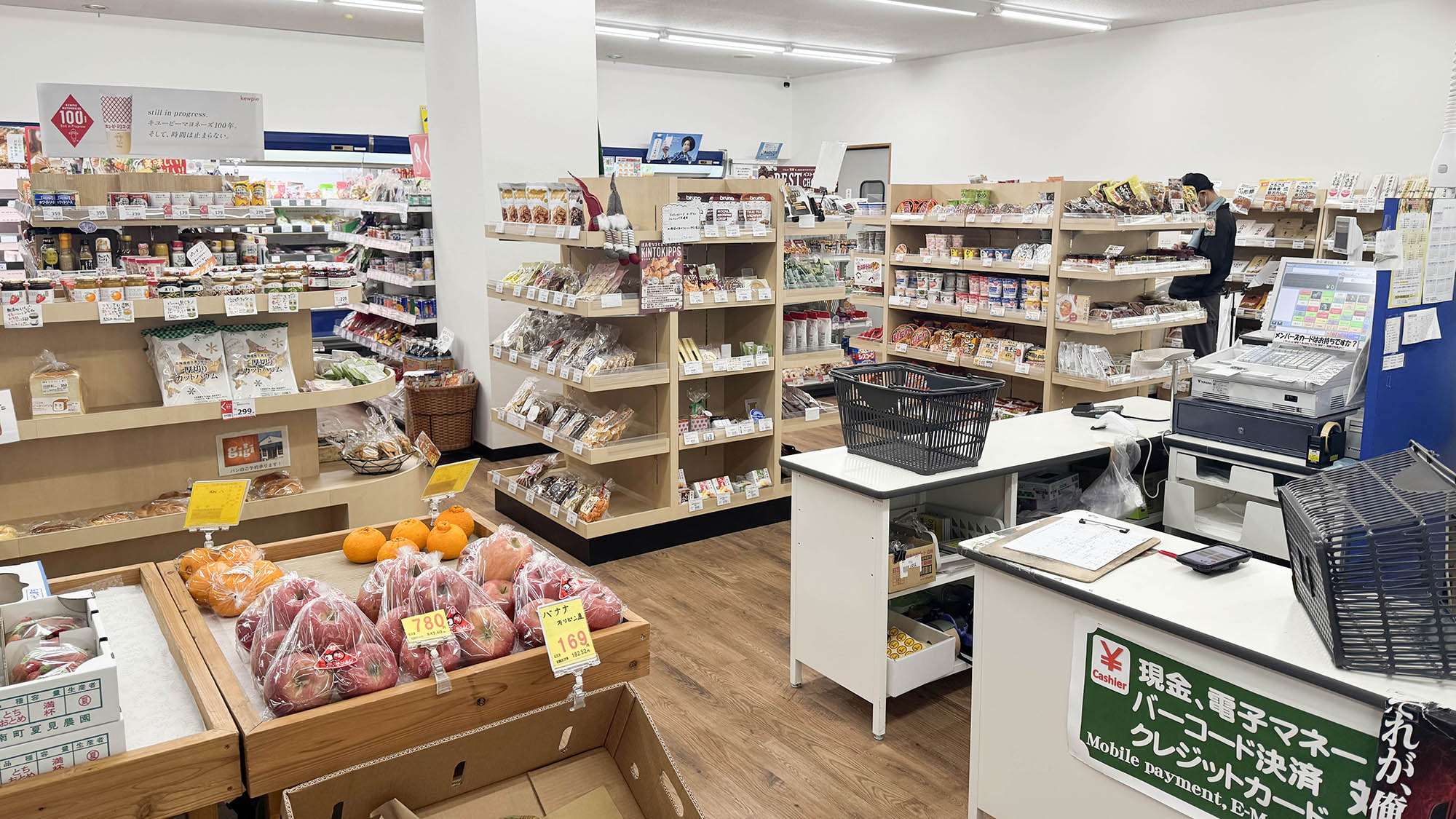 ・【マーケット】当館前のスーパーマーケット「ハイマート」（日曜日は定休日）