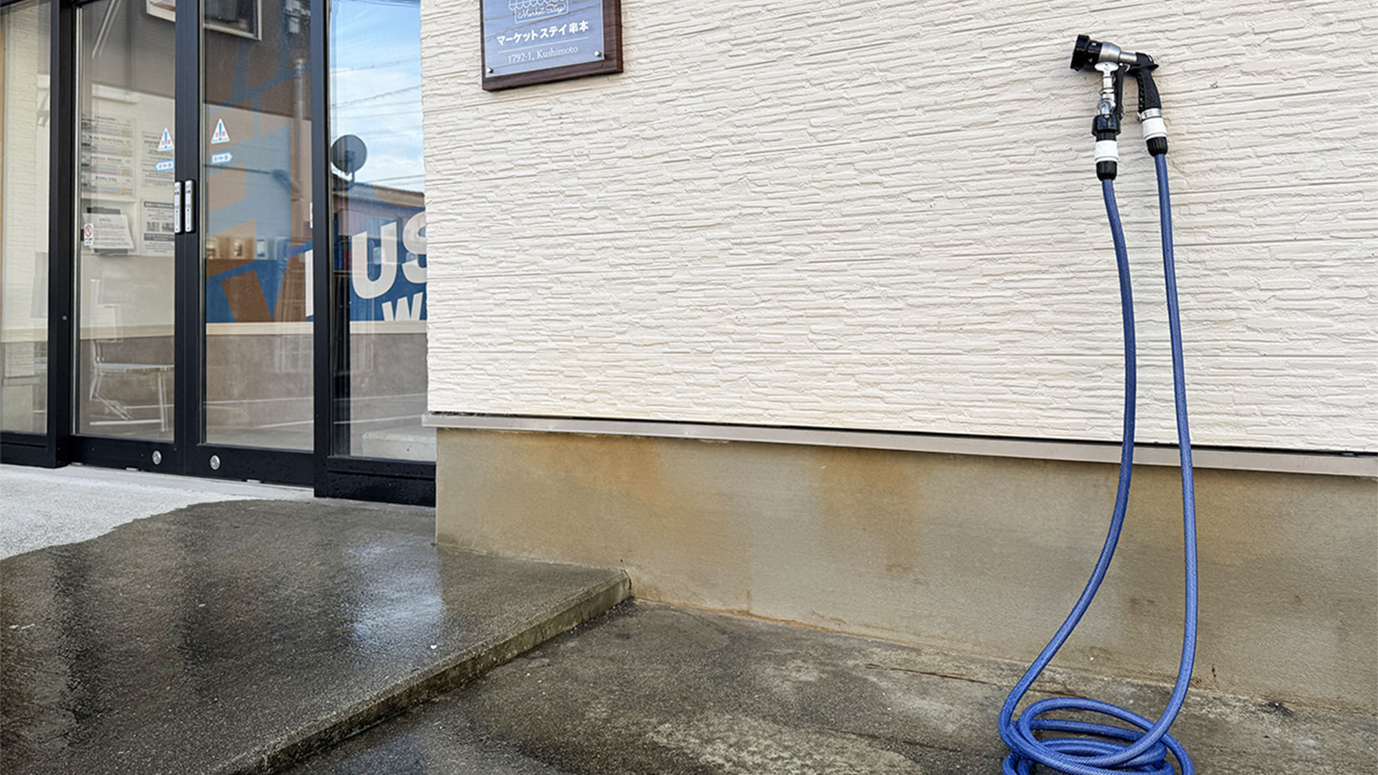 駐車場前の水栓ホースをご利用いただけます。釣り道具やクーラーボックスなどの洗浄にお使いください。