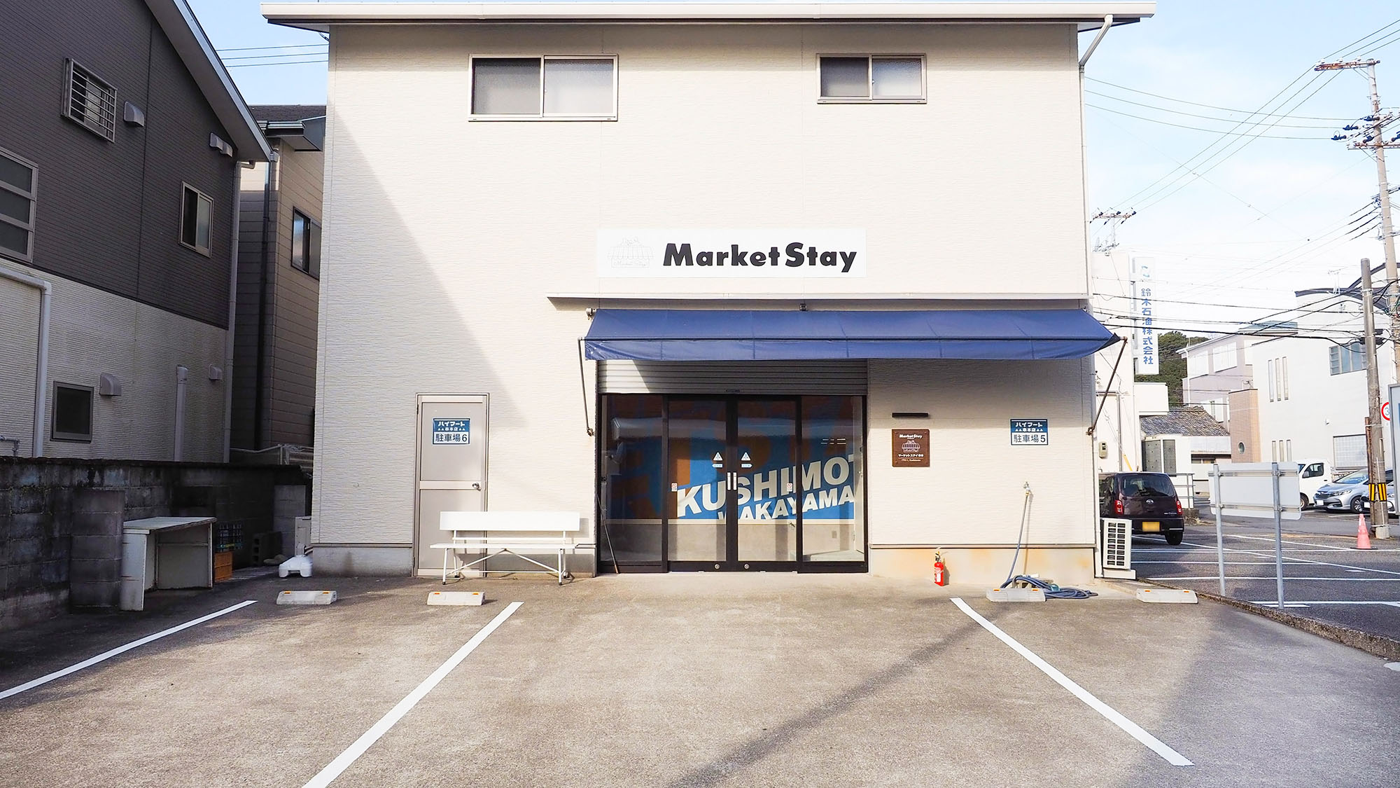 ・【駐車場】予約不要、無料でご利用いただけます