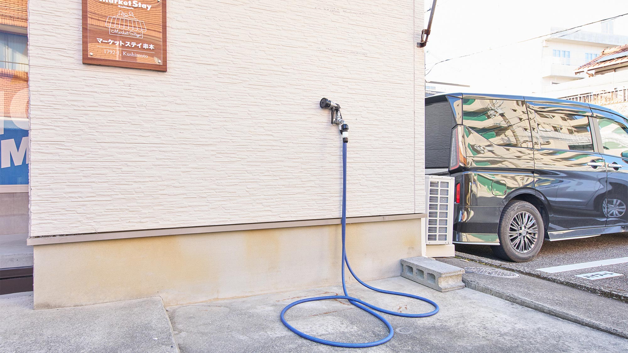 ・【水栓ホース】玄関先に設置しております。海遊び後に砂汚れを洗い流せます