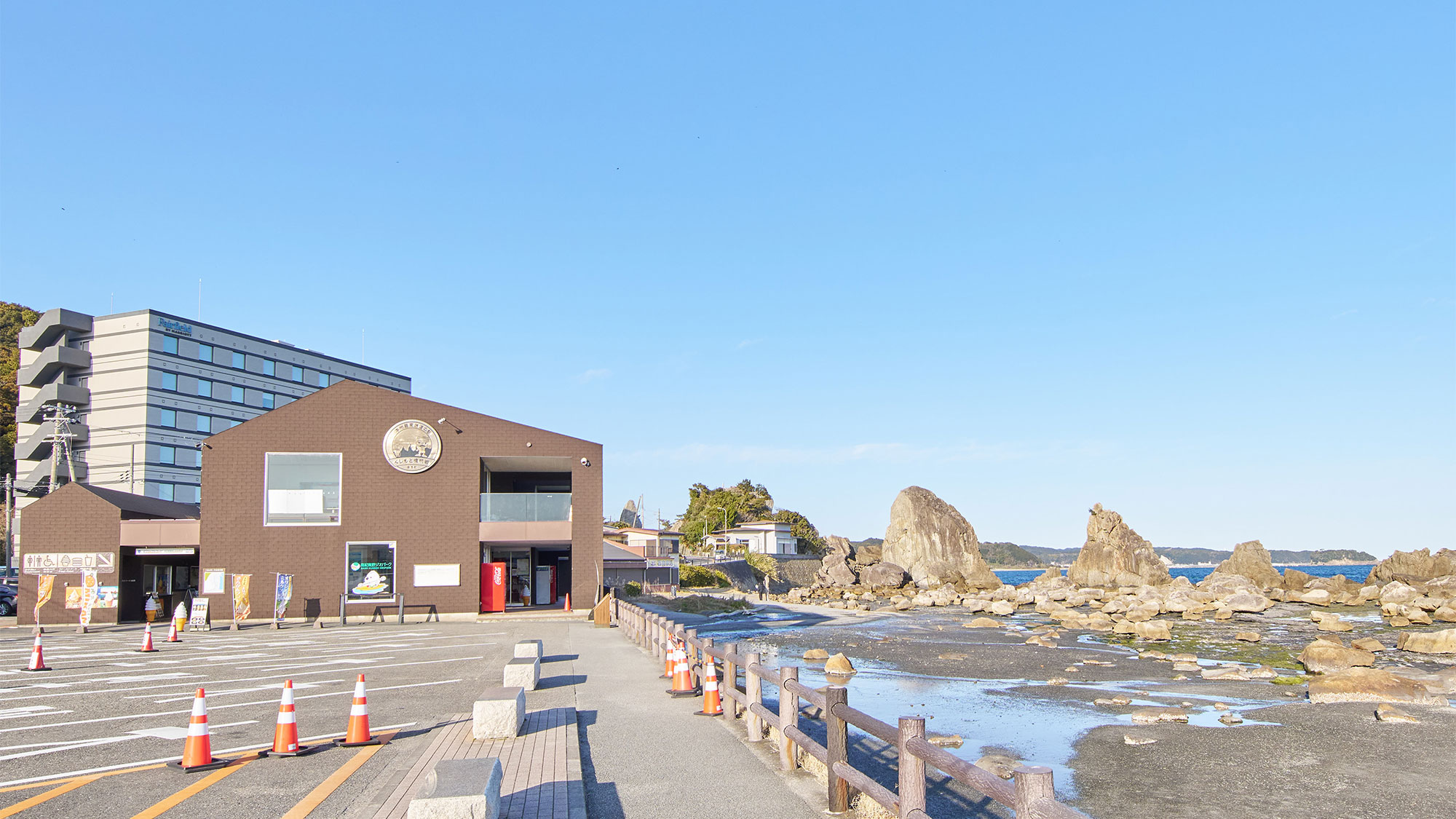 ・【道の駅】当館から車で約5分。ご当地ソフトやジオパークをお楽しみいただけます