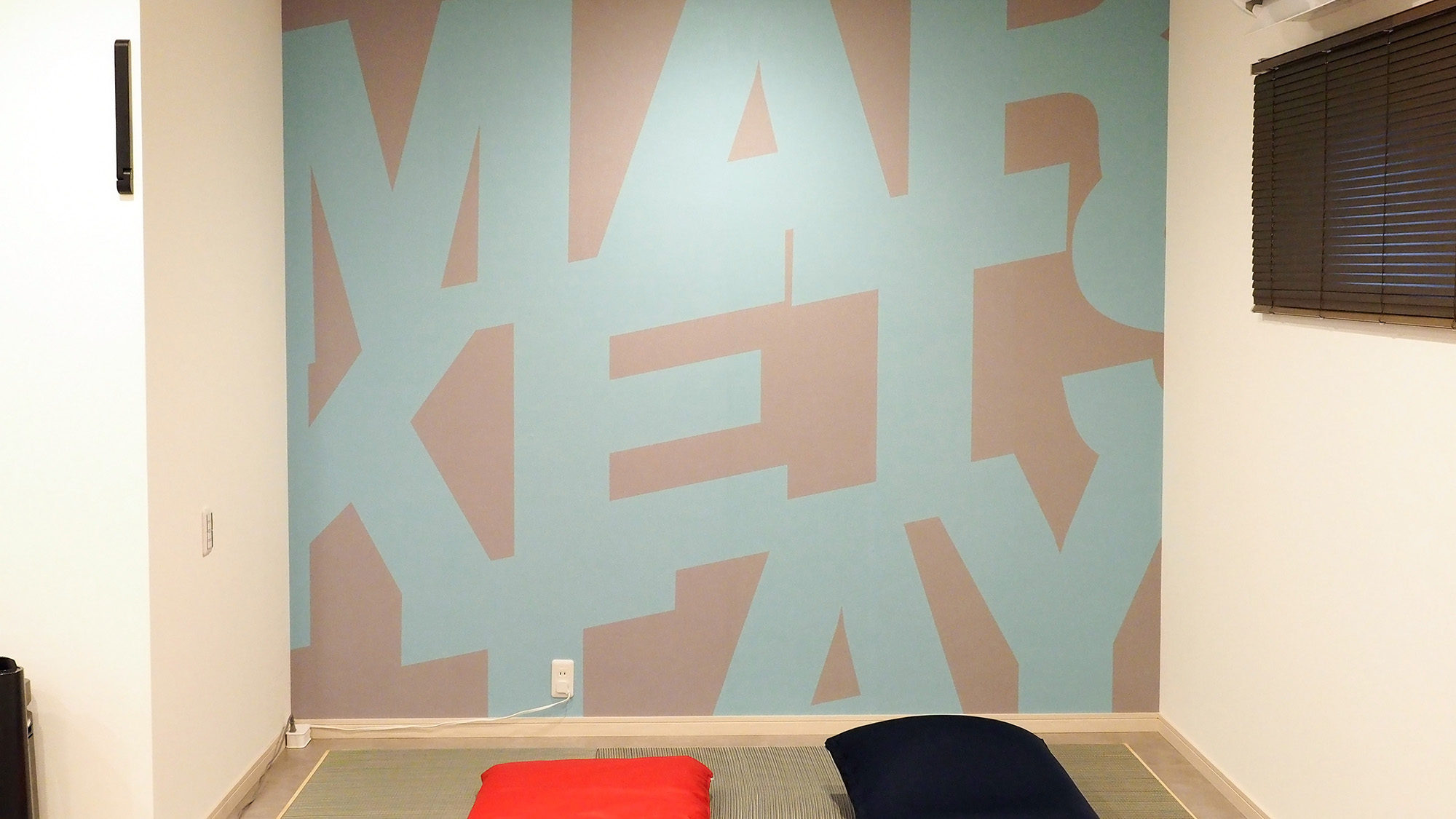 ・【ベッドルーム3】空調の効いたお部屋でごろんと寝ころんでも気持ちいい空間