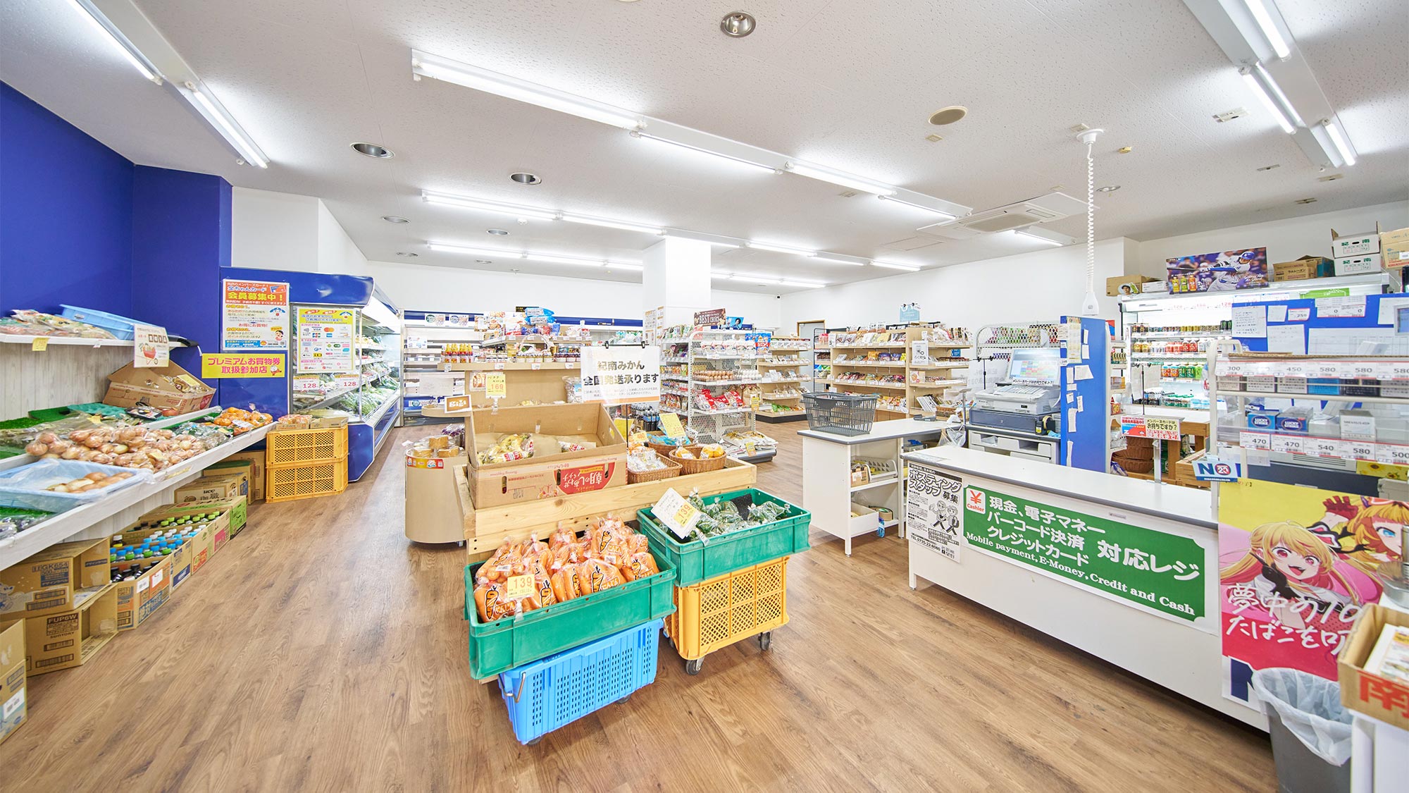 ・【ハイマート】電子マネー、バーコード決済にも対応。新鮮な野菜を販売しております