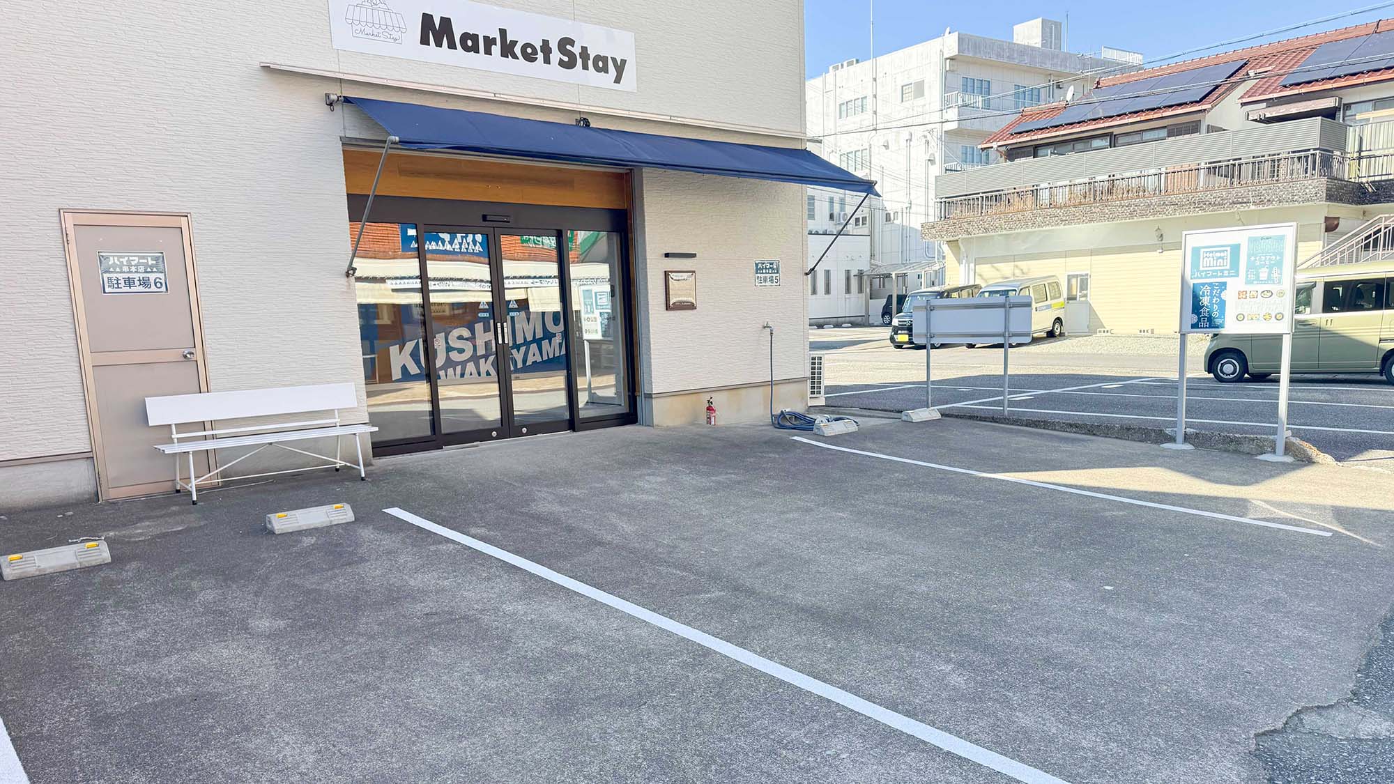 ・【駐車場】3台まで駐車していただけるスペースがございます