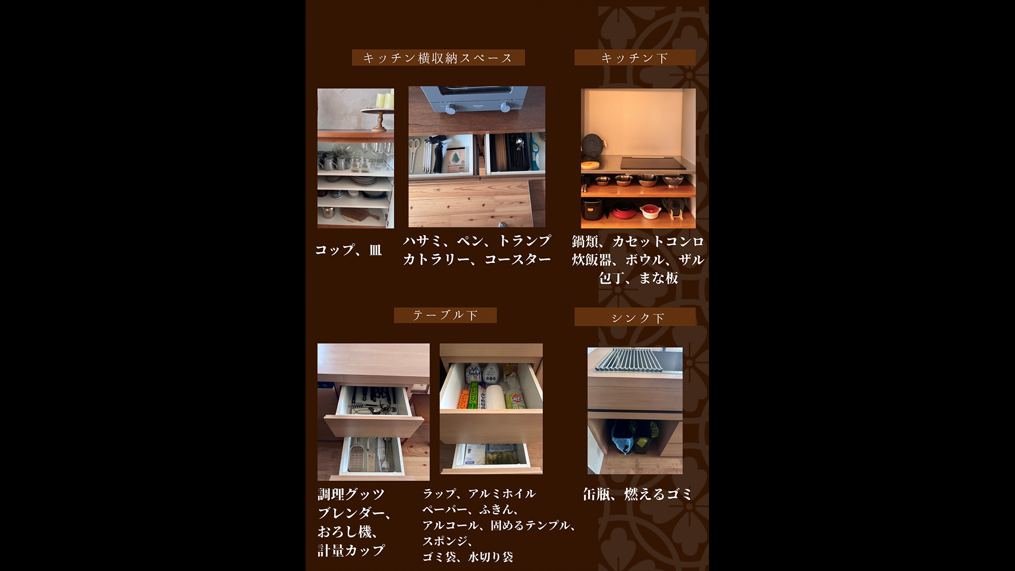 ・【施設案内】キッチンに関するご案内です。ご用意のあるものについてご確認いただけます