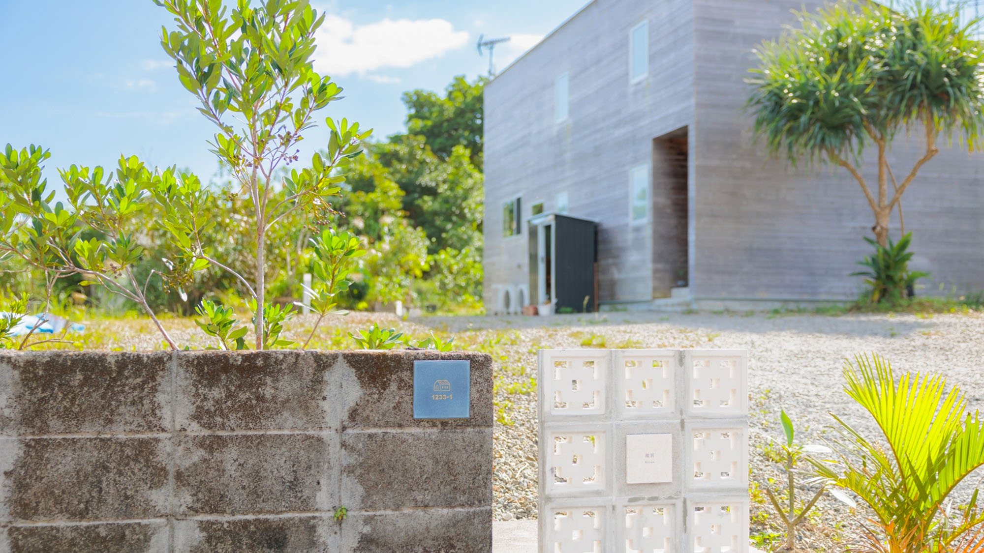 ・【外観】世界遺産の島らしい自然も楽しむことができ、街へのアクセスもよい便利な立地にございます