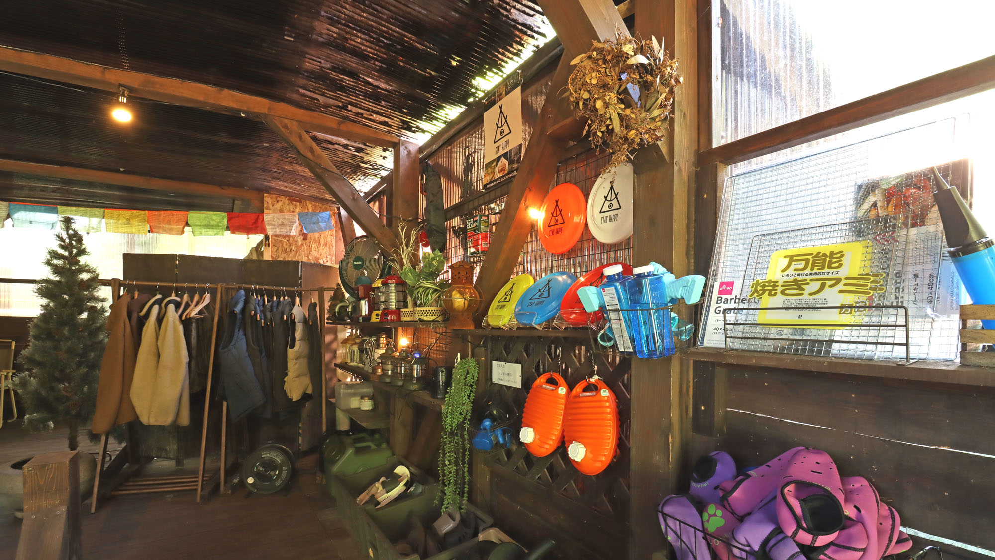 【貸出サービス】フリスビーやシャボン玉など