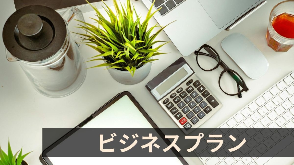 ちゃっちゃと泊まって、しっかり働こ【ビジネスプラン】南港・インテックス大阪へ！駅直結【朝食付き】