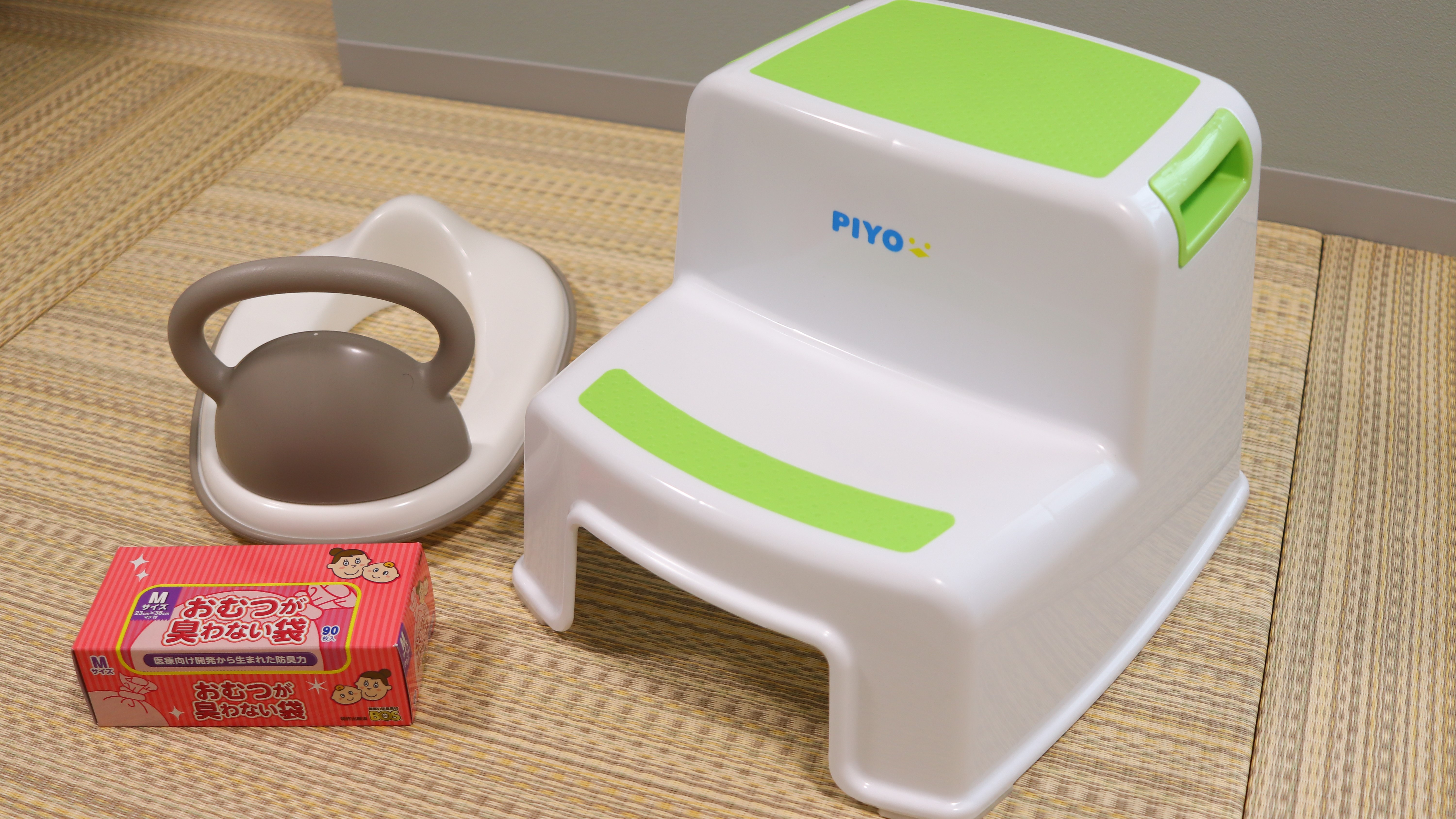 【貸出備品】ステップ＆補助便座