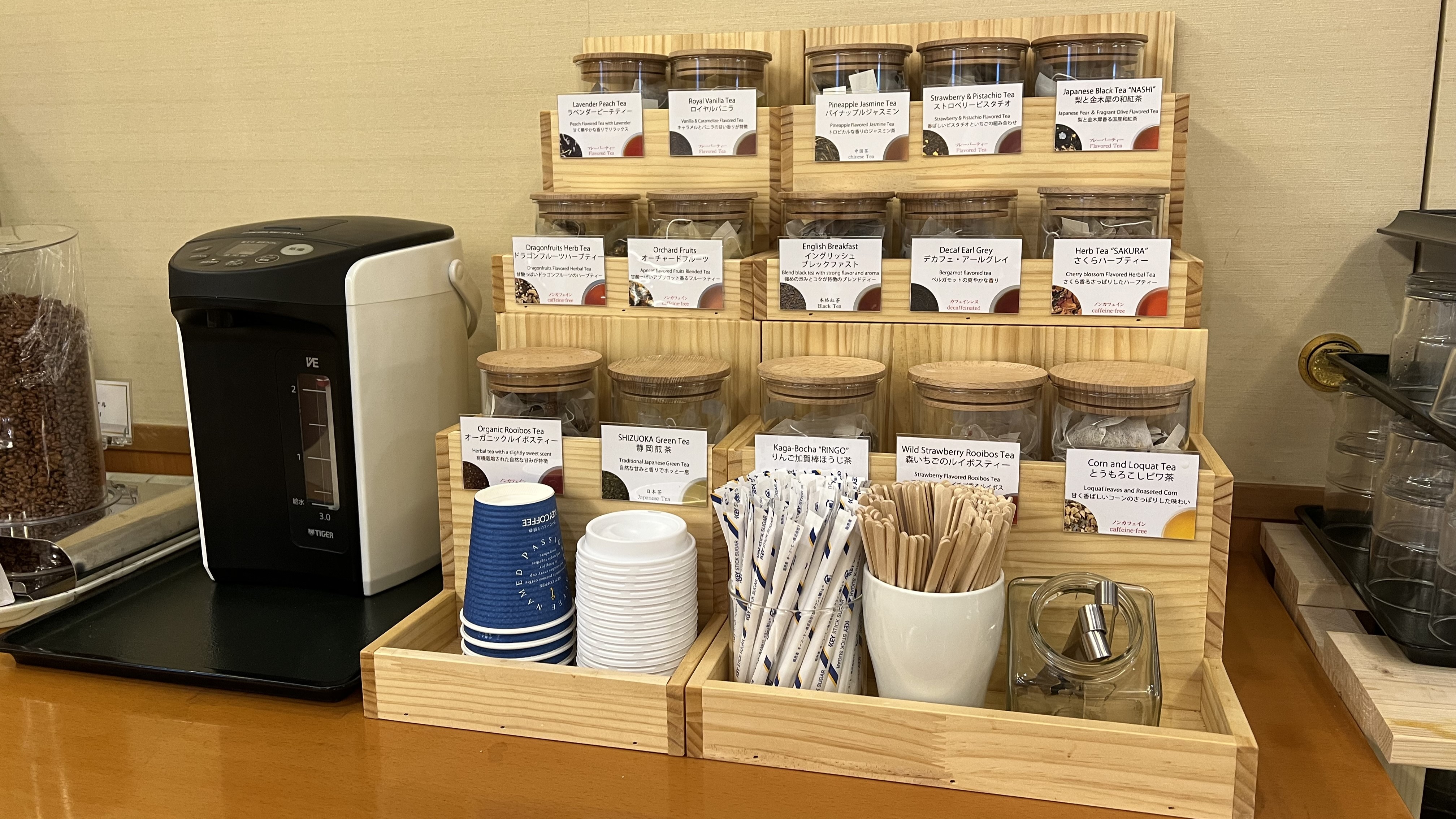 ウェルカムドリンクの紅茶