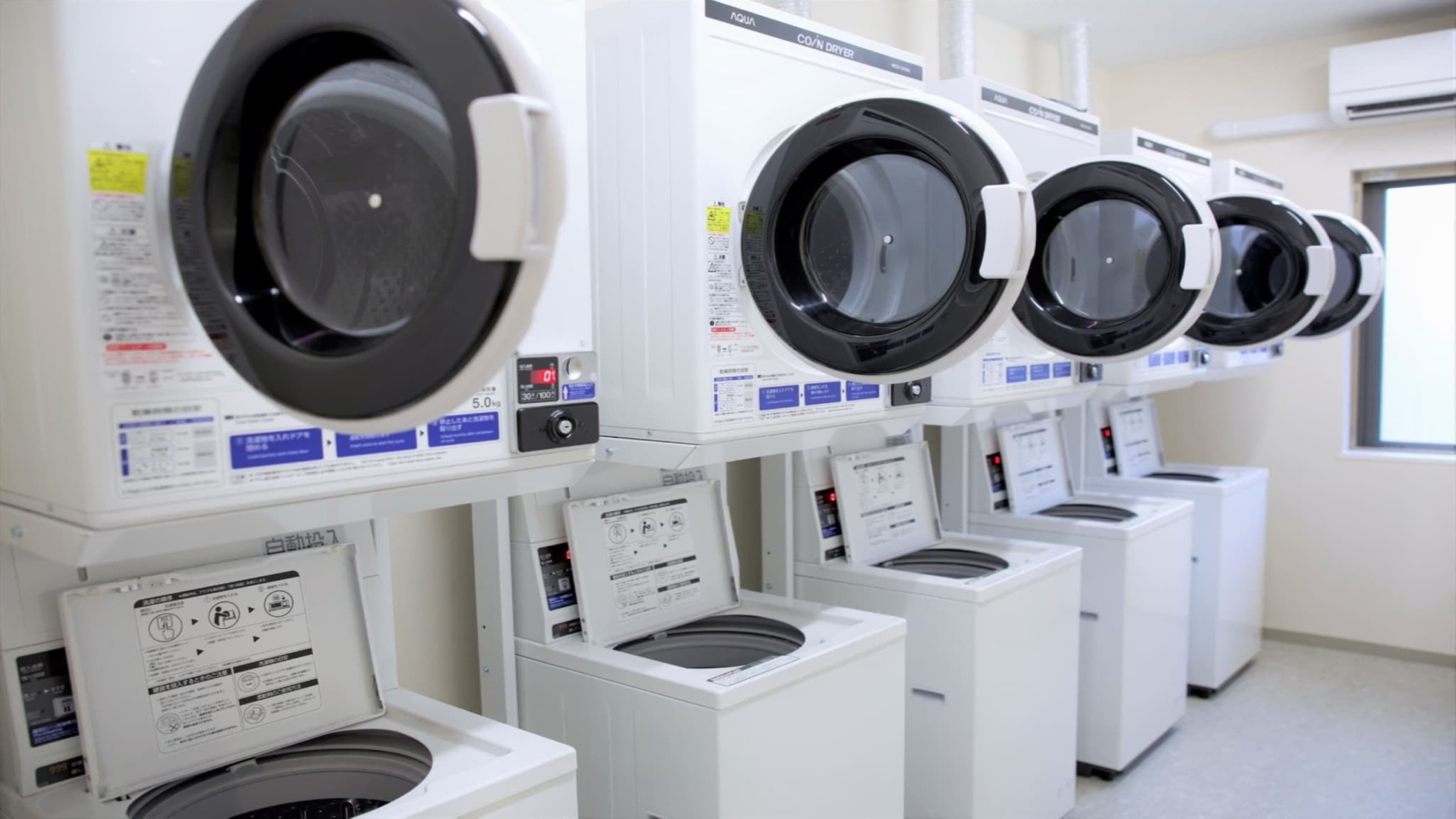 コインランドリー