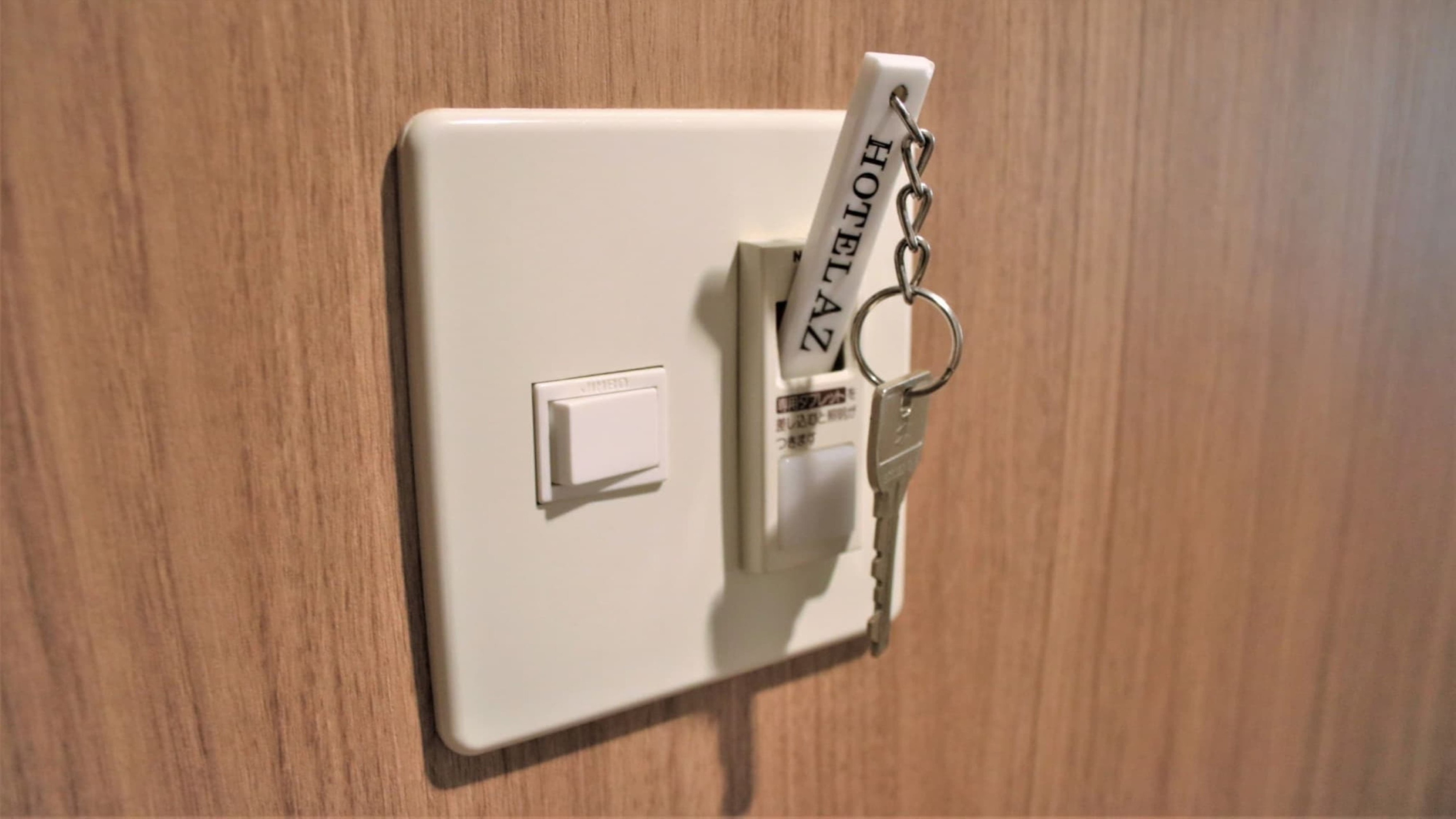 差し込み式主電源