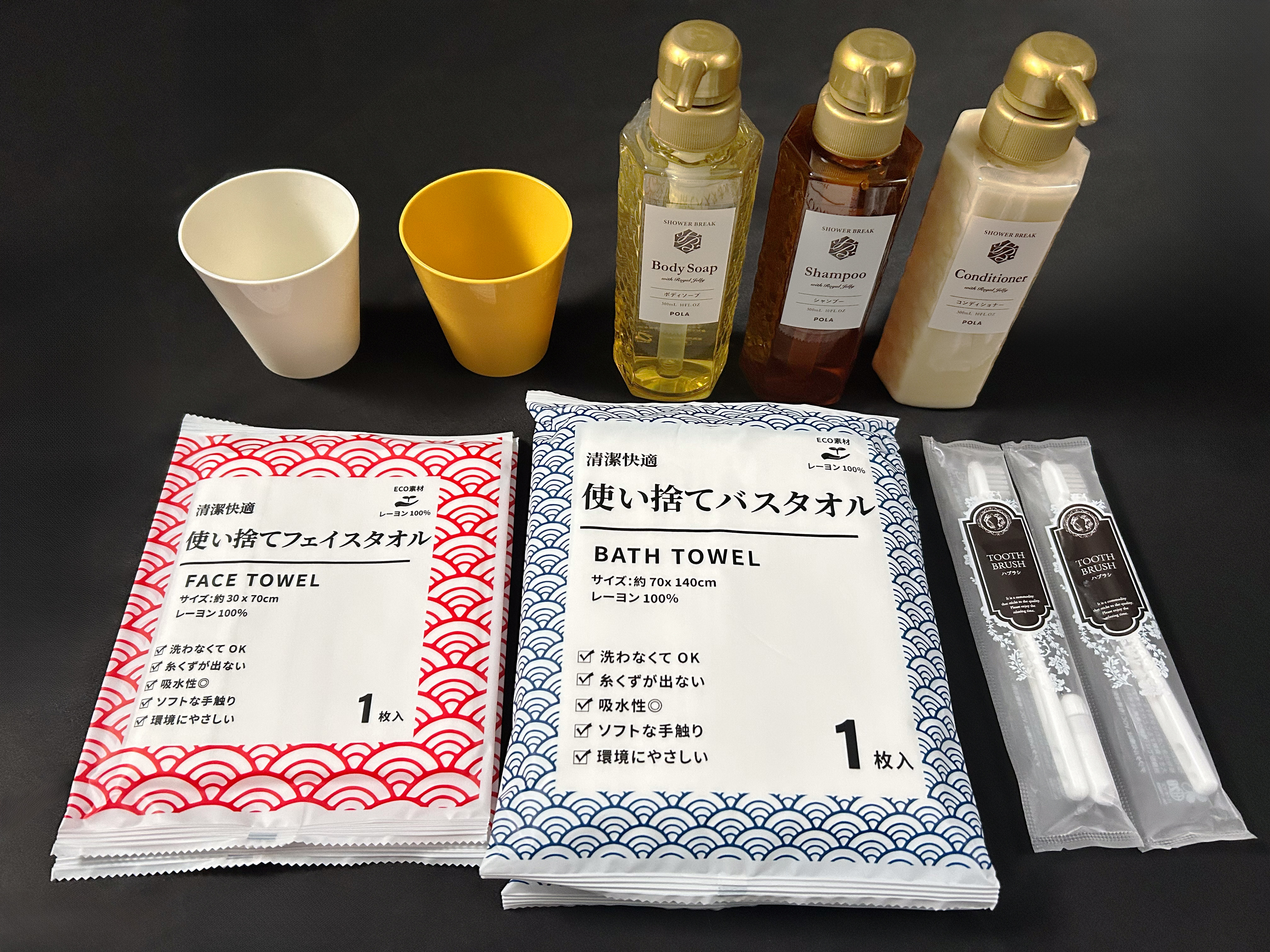 人数分のアメニティをご用意しております