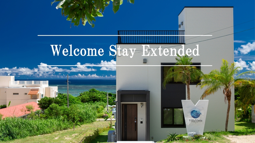 【Welcome Stay Extended】
