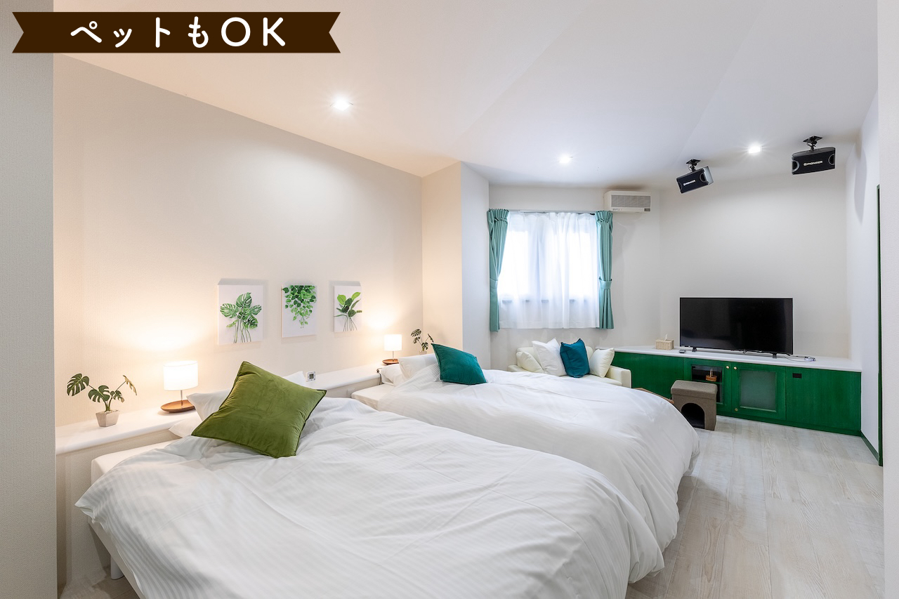 RoomNo：6　Green　ペット同泊OK！スタンダードツイン46㎡