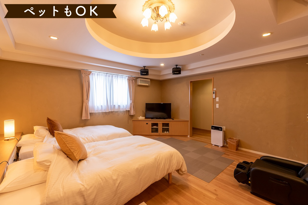 RoomNo：9　Myliving　ペット同泊OK！デラックスツイン57㎡