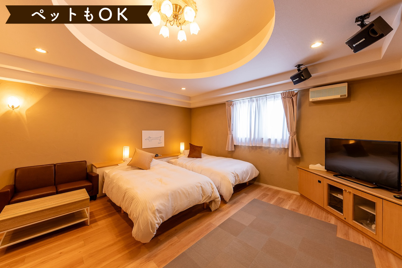 RoomNo：9　Myliving　ペット同泊OK！デラックスツイン57㎡