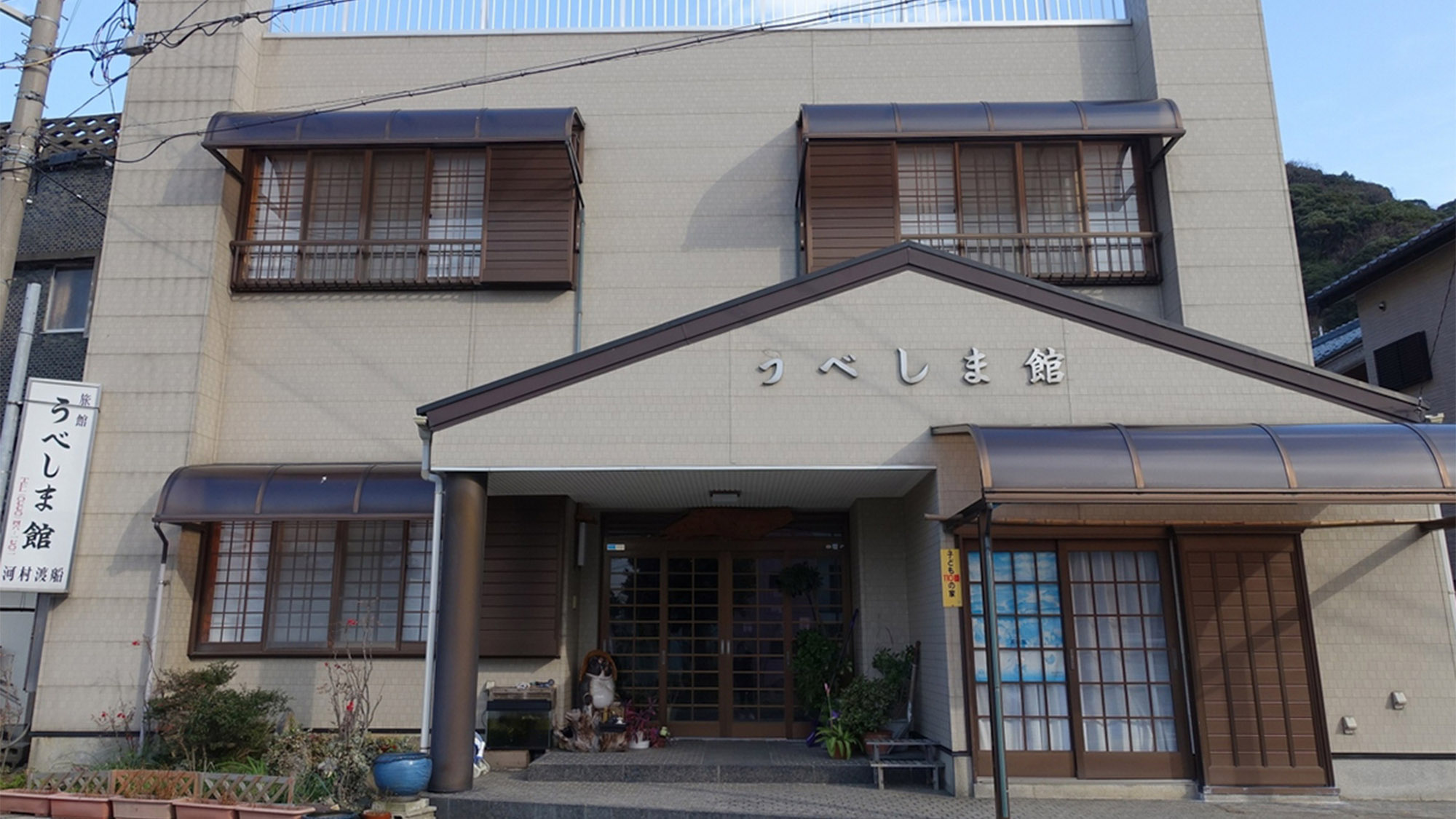 ・【外観】夏は海水浴場が徒歩約1分、冬はふぐ・かに料理のグルメとお楽しみが満載