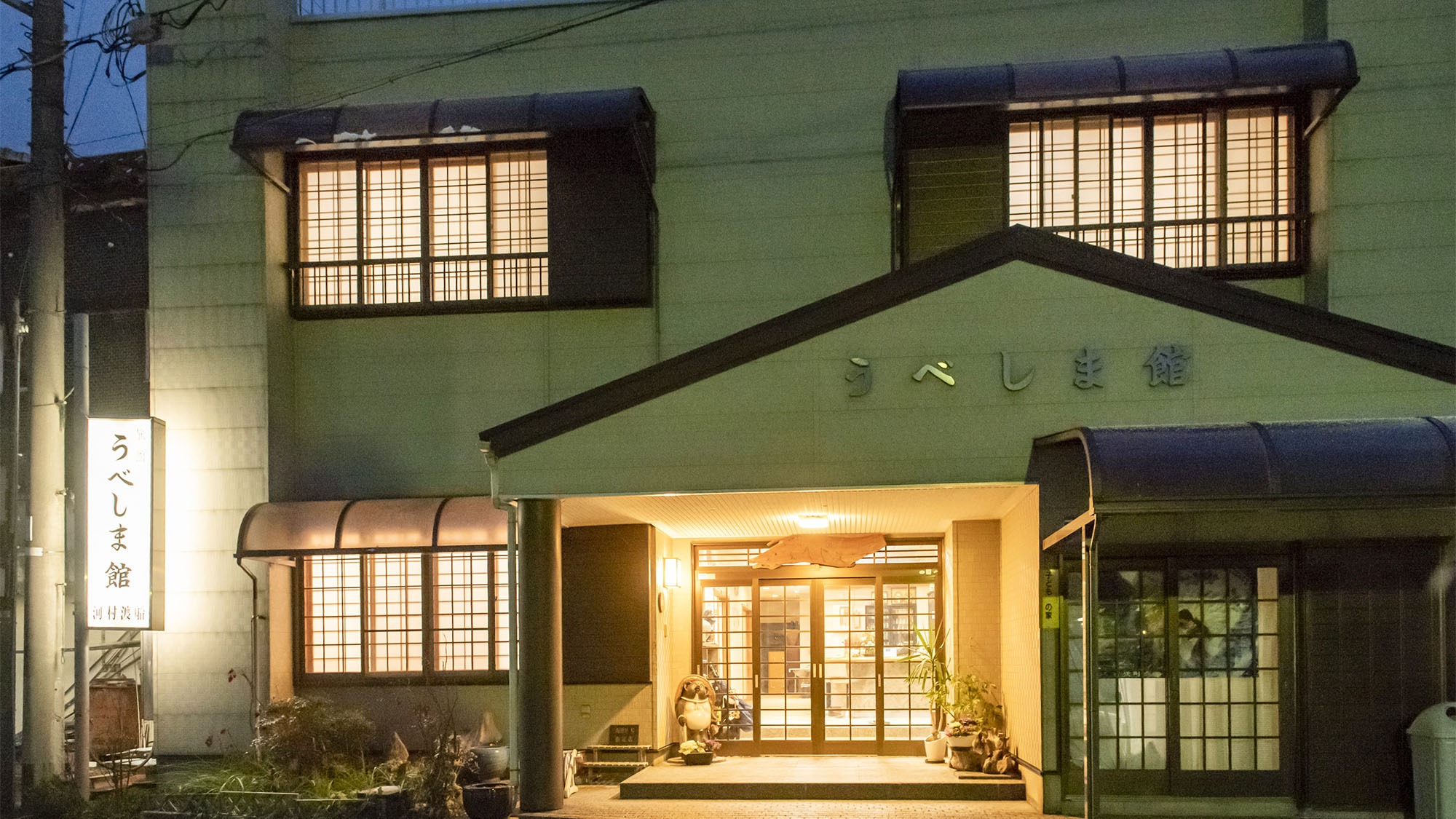 ・【外観】三方駅よりタクシーで15分の場所にございます