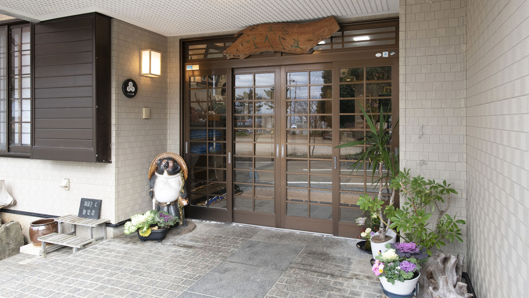 ・【玄関】日本海の若狭湾に面した小さな漁師町にある若夫婦で営む民宿