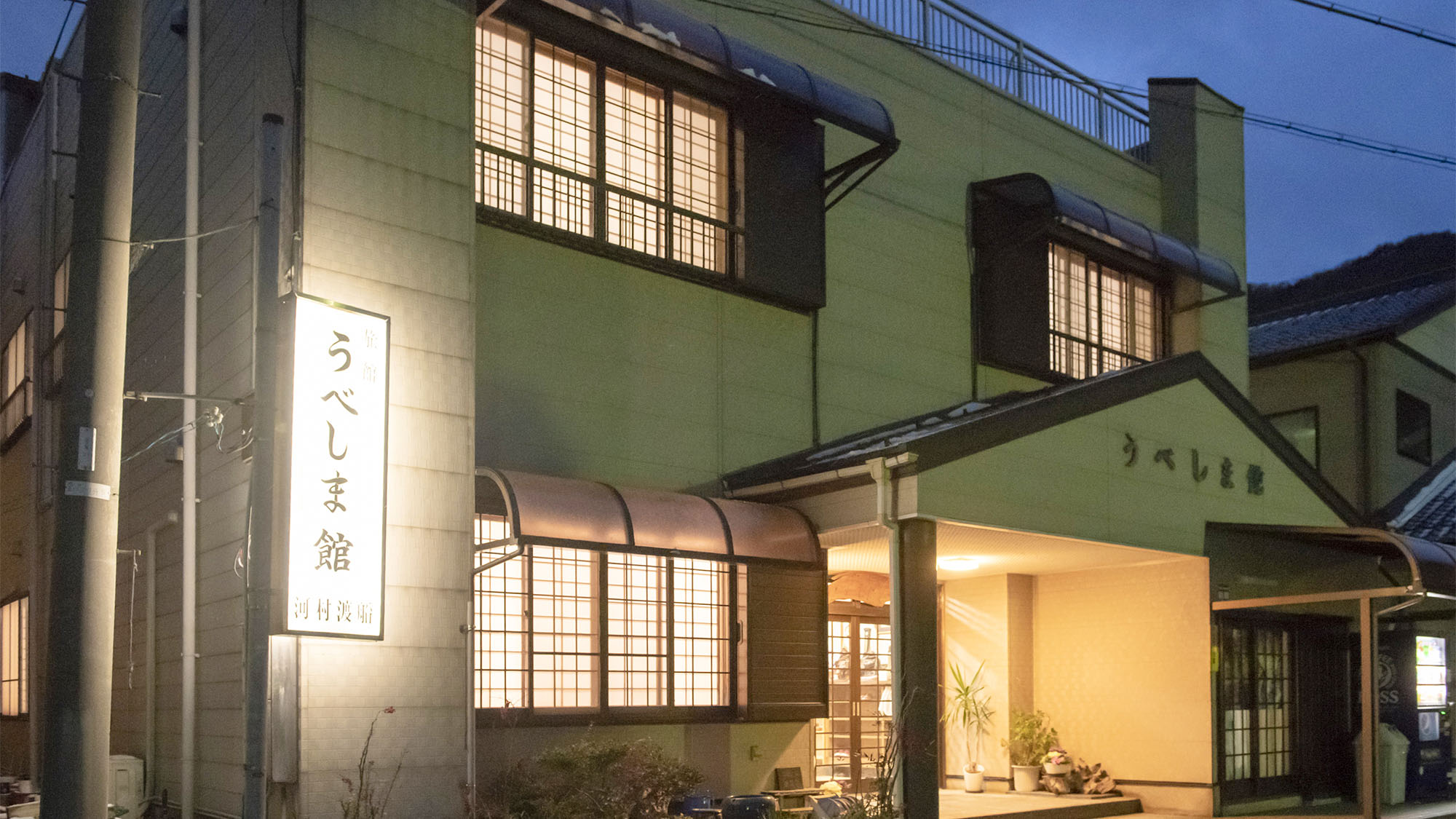 ・【外観】何度も訪れたくなるおもてなしの心を