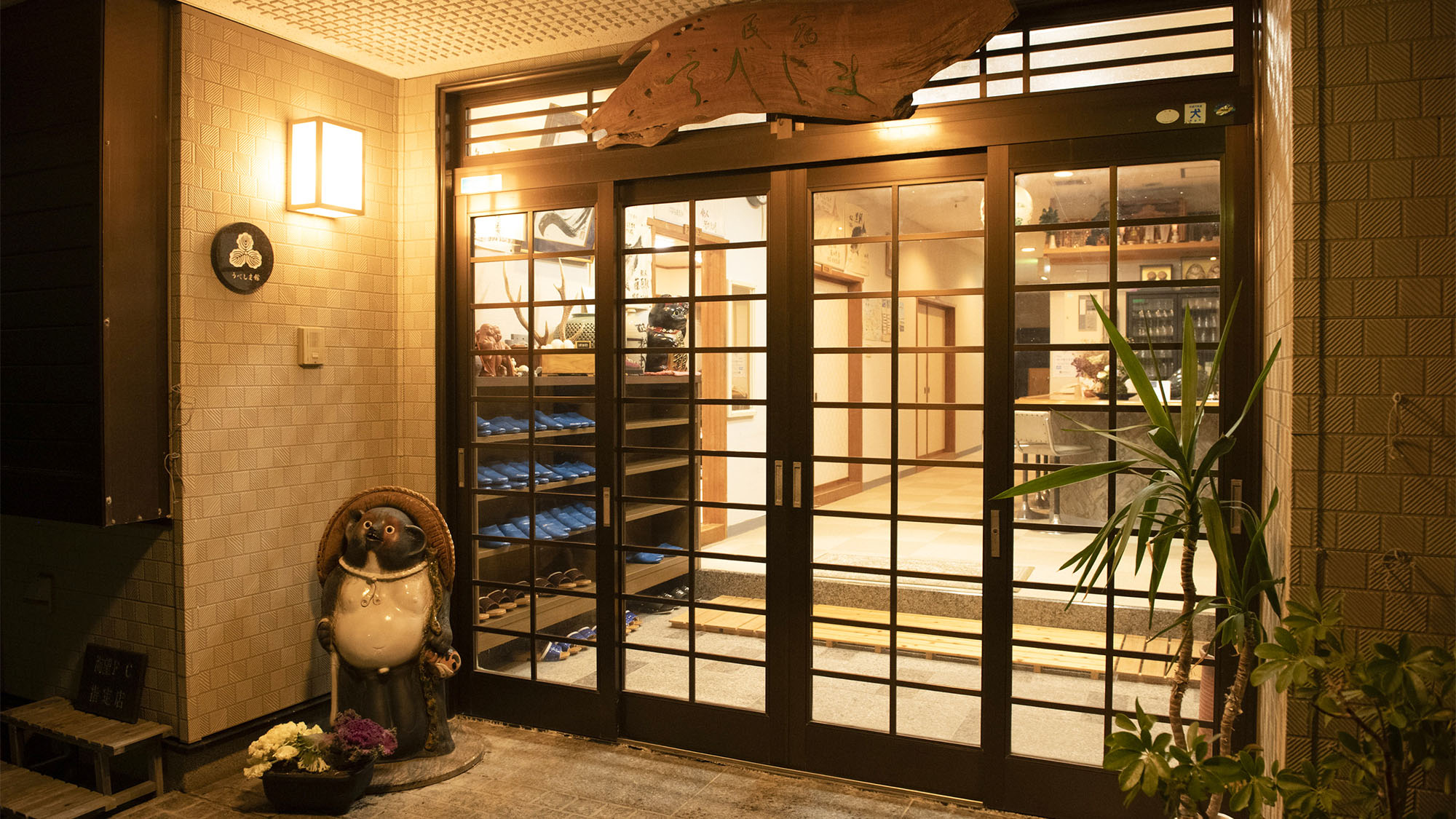 ・【玄関】当館の自慢はなんと言っても新鮮な海の幸