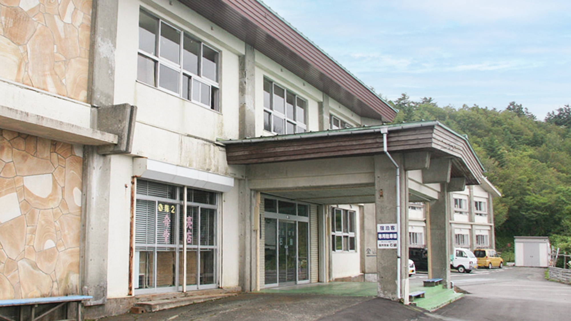 【素泊まり】石鎚山登山の拠点に最適。ツーリングや山岳信仰の参拝にもおすすめです