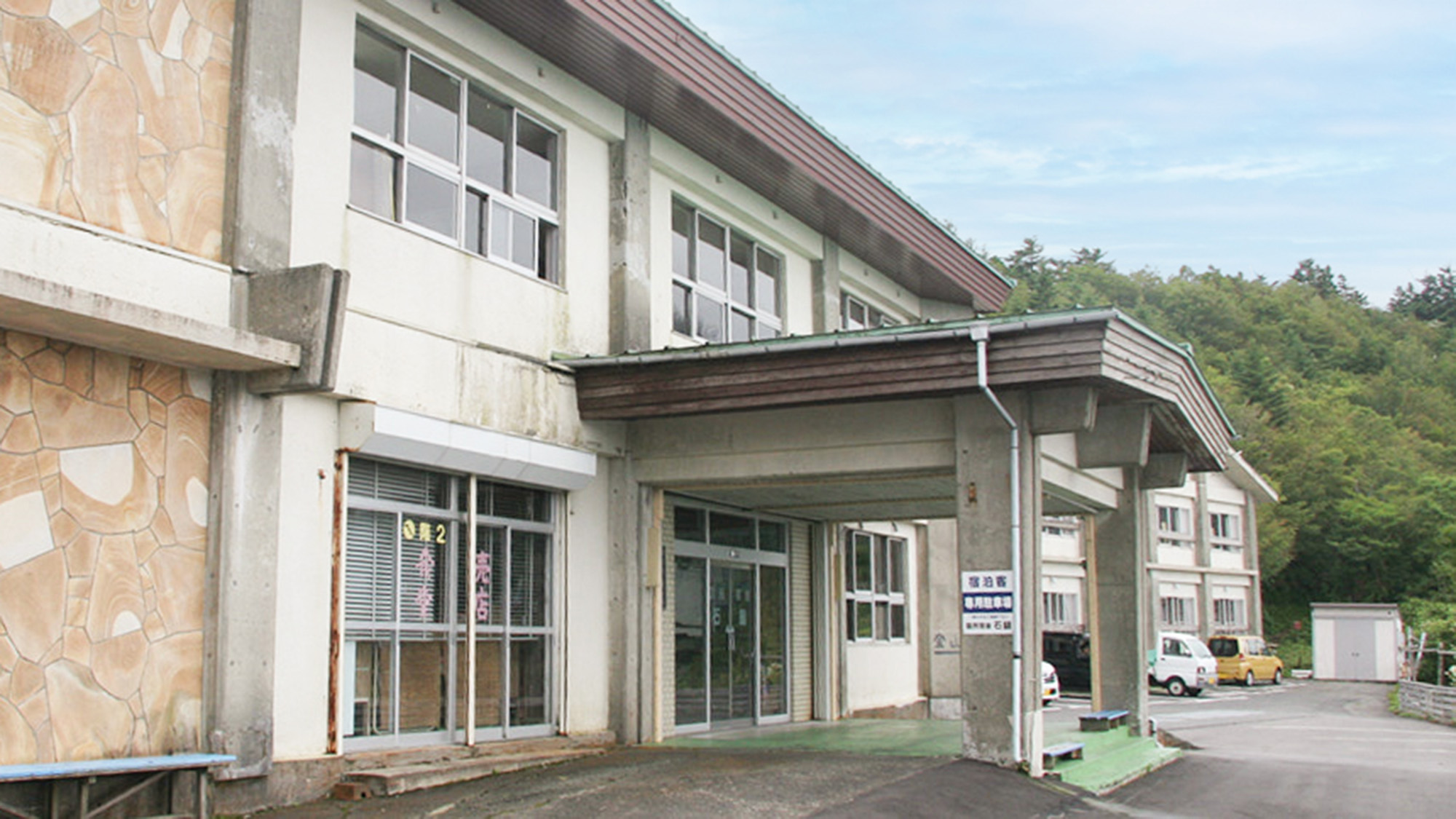 ・【外観】標高1500m、石鎚登山の土小屋ルートの出発点付近にある宿。屋外に駐車場を完備