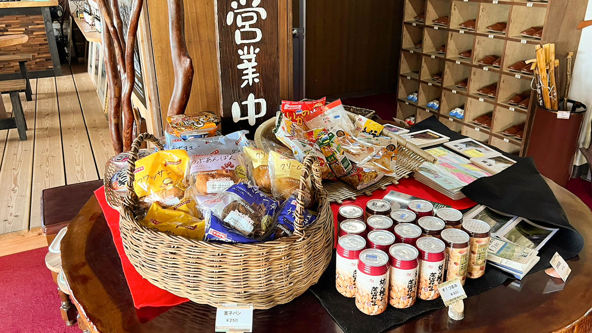 ・【売店】登山用にお菓子や菓子パン、お部屋で楽しむおつまみなどを販売