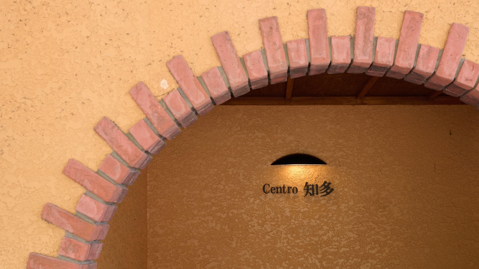 【素泊まり】伊勢湾を一望できるお部屋でゆったりお過ごしください！