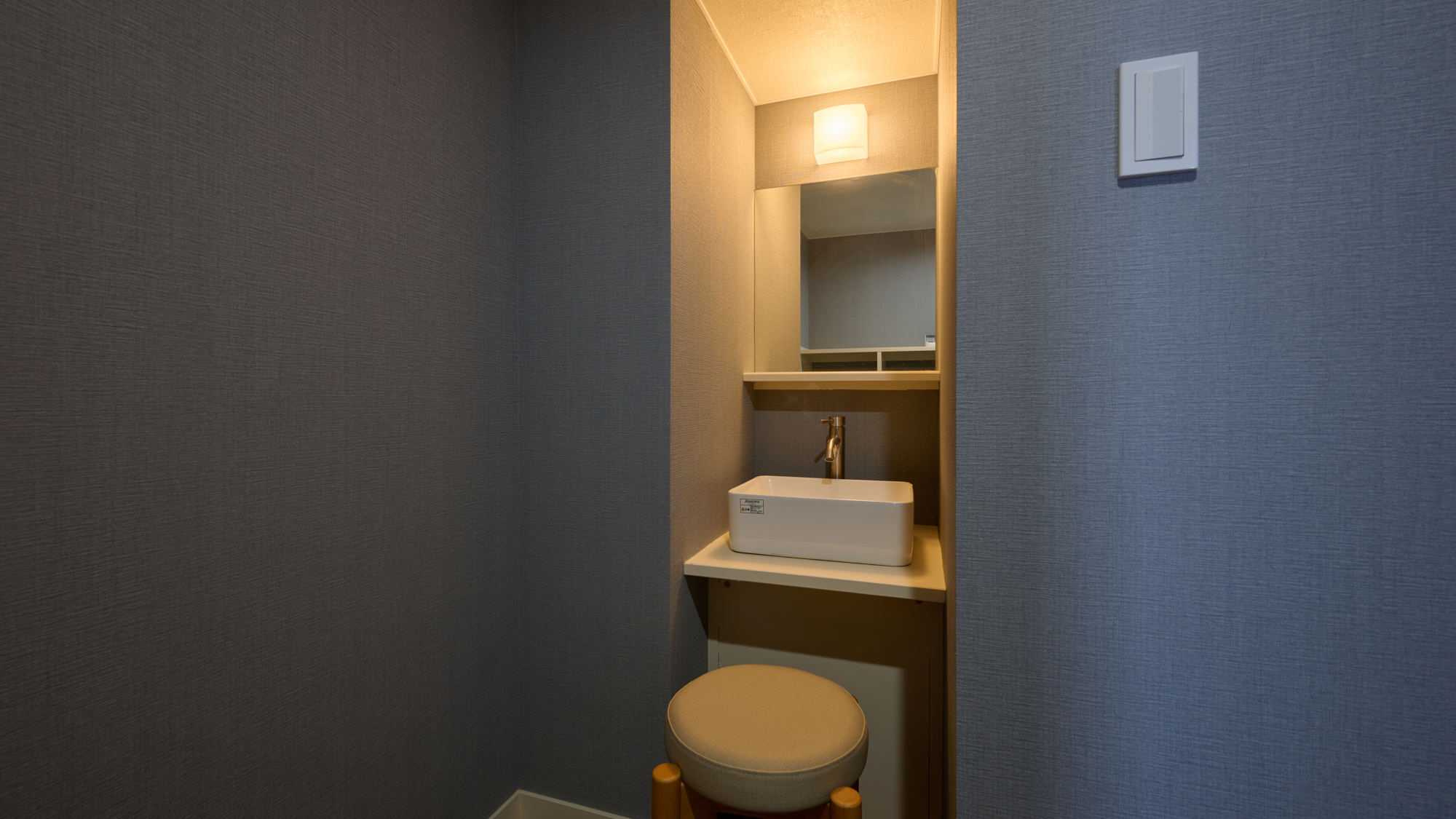 家族風呂「知多の湯」