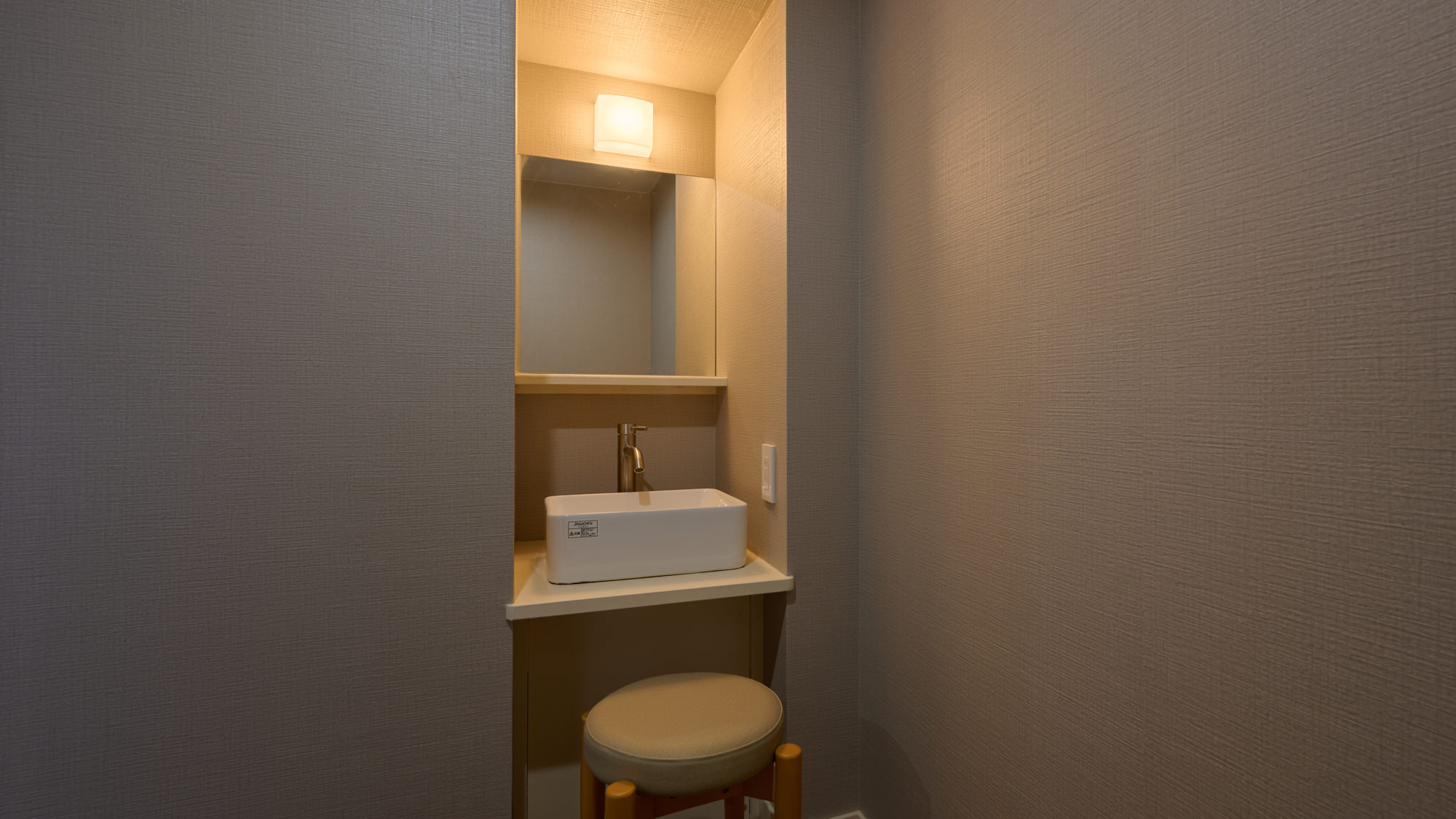 家族風呂「内海の湯」