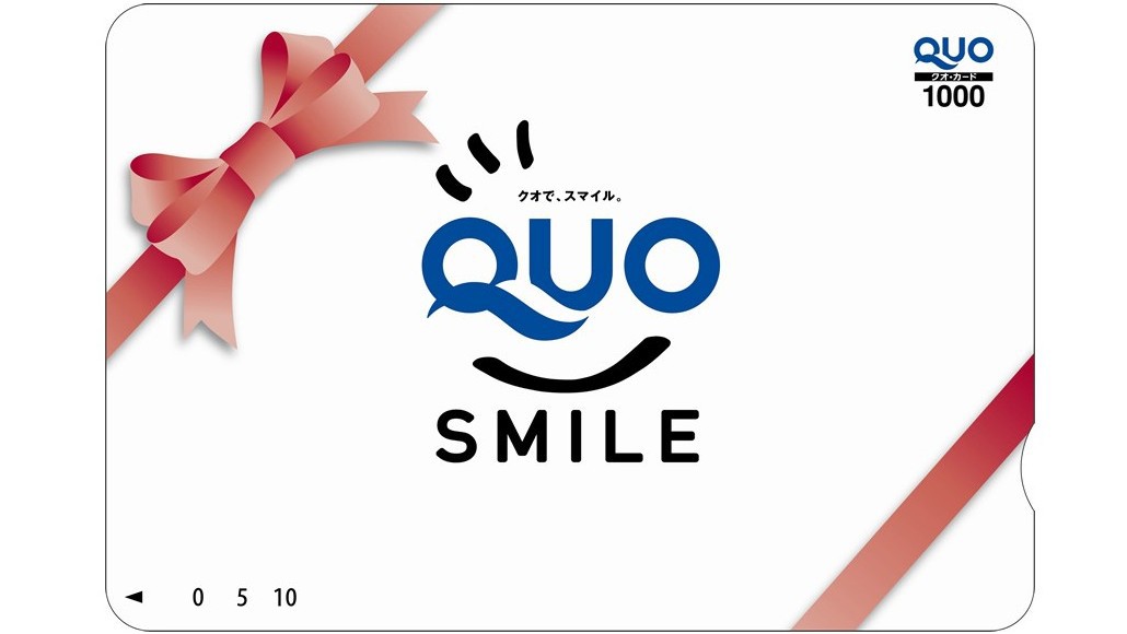 【ビジネス応援】QUOカード1000円付き！〈お食事なし〉天然温泉＆サウナを満喫する素泊まりプラン