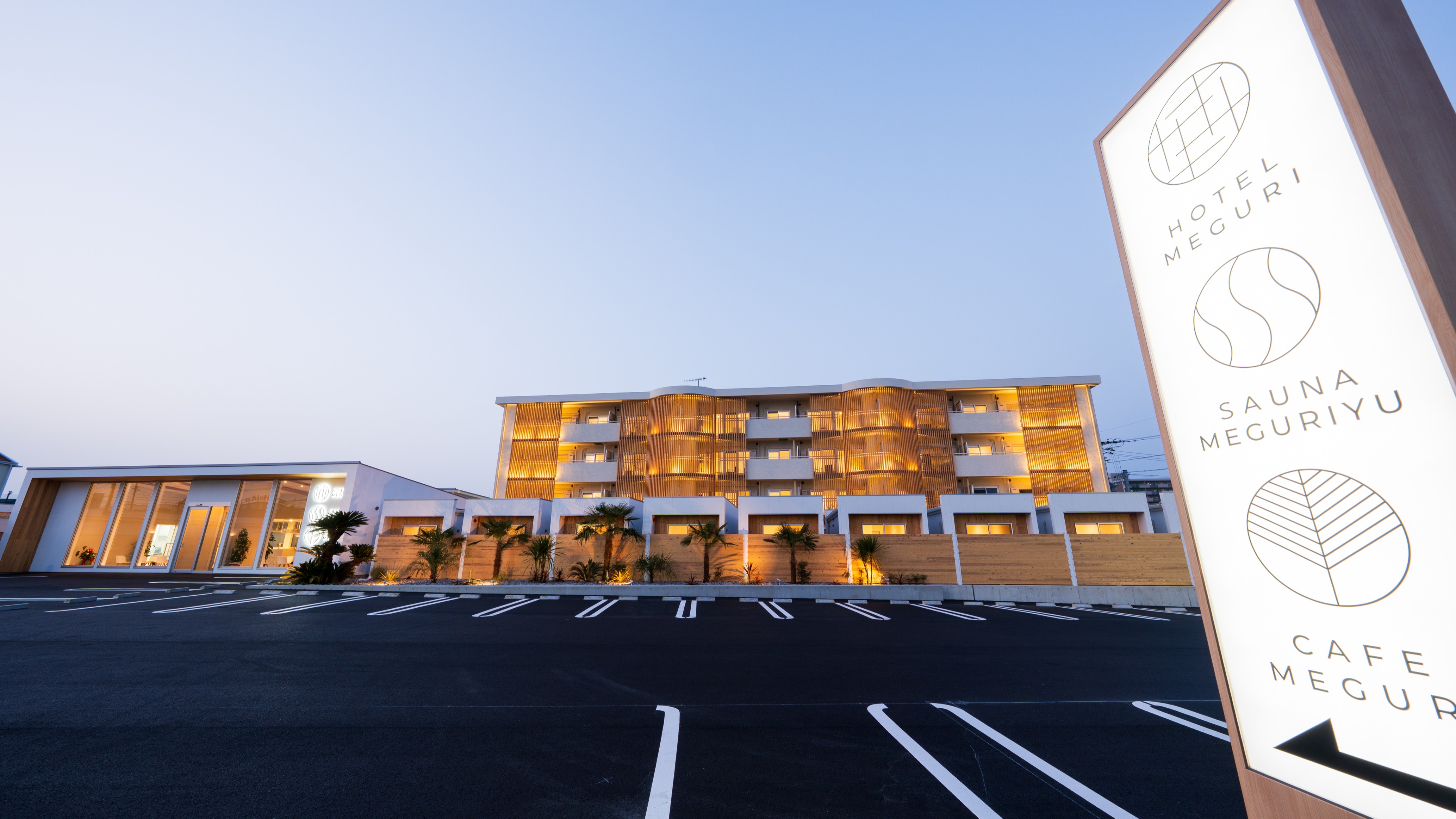 宿泊施設、温浴施設、カフェが併設したHOTEL MEGURI