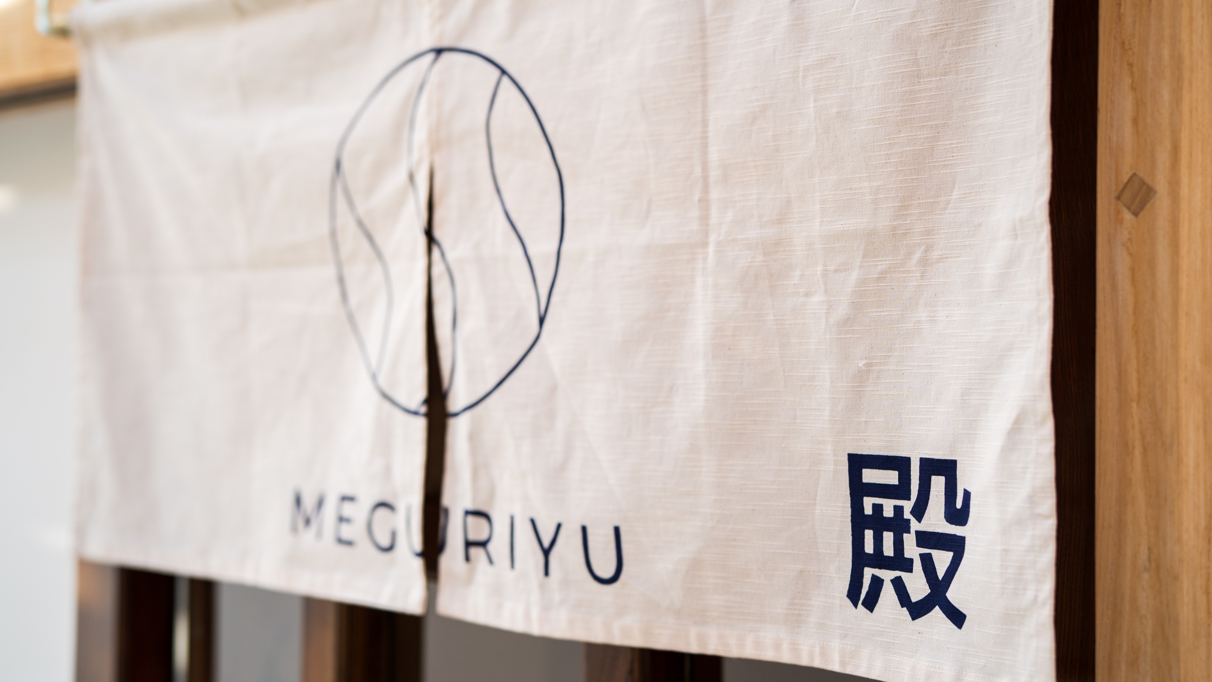 温浴施設MEGURIYU／男湯