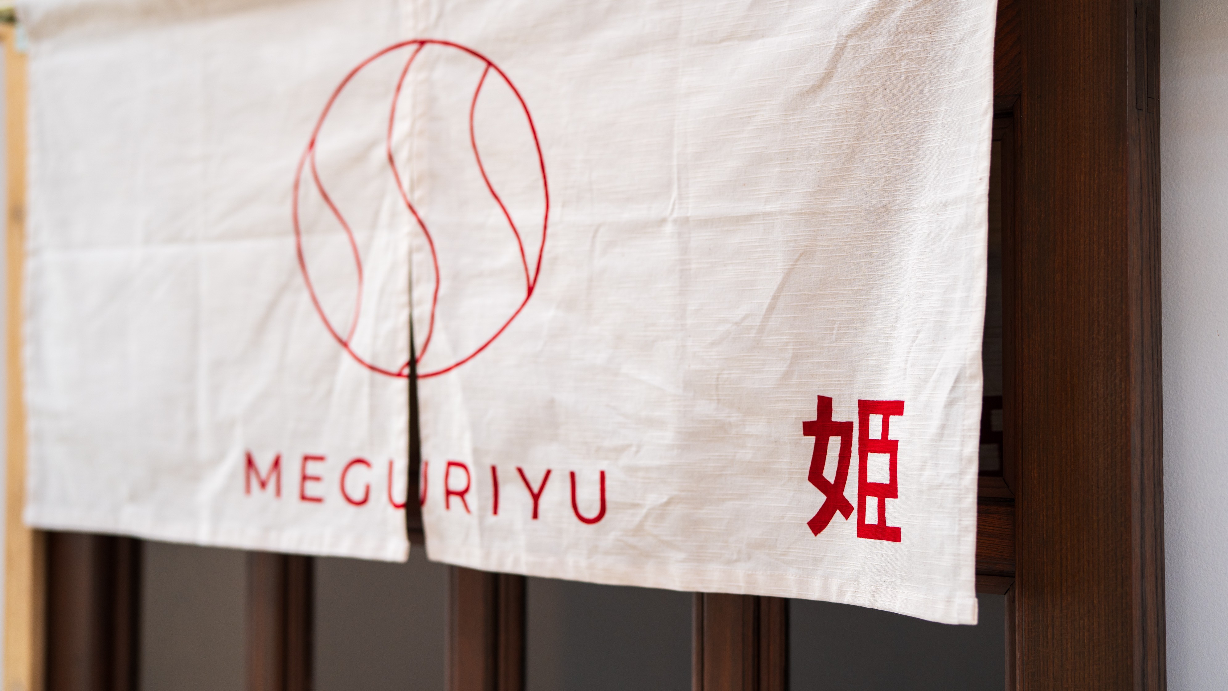 温浴施設MEGURIYU／女湯