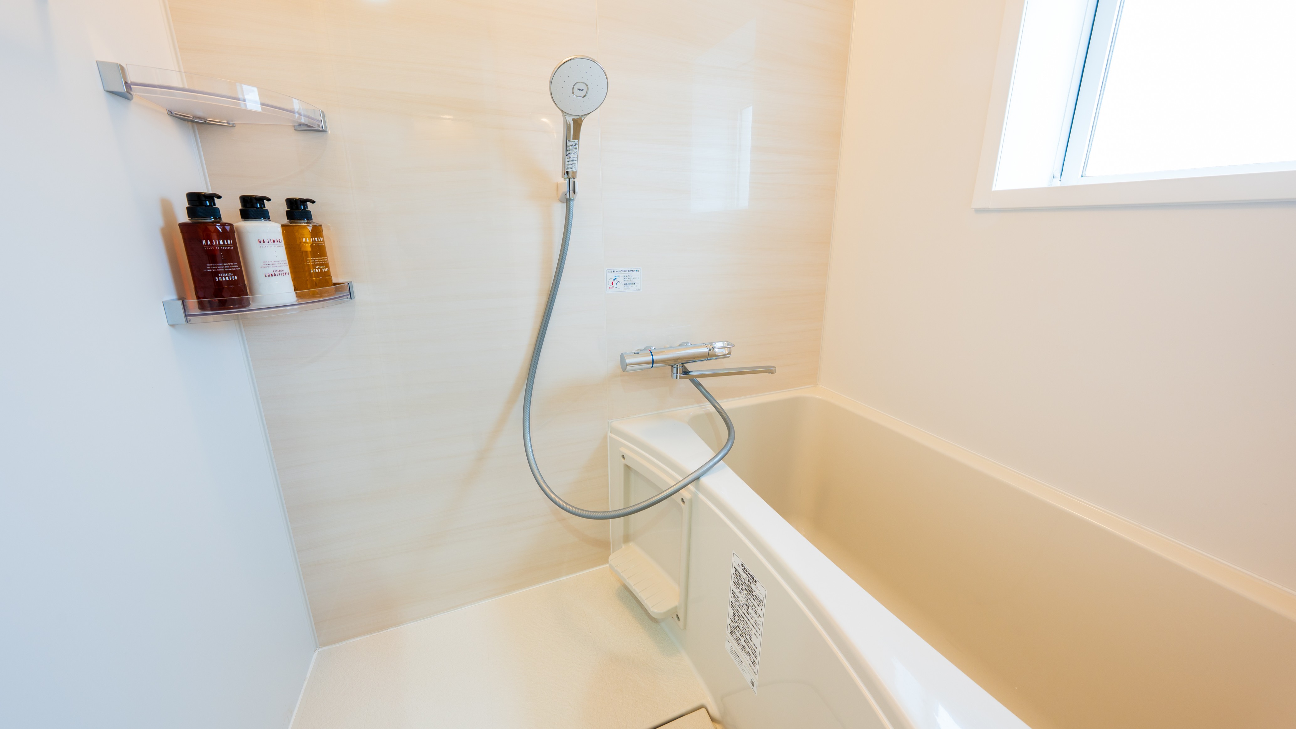 ツインルーム／トリプルルーム《バスルーム》