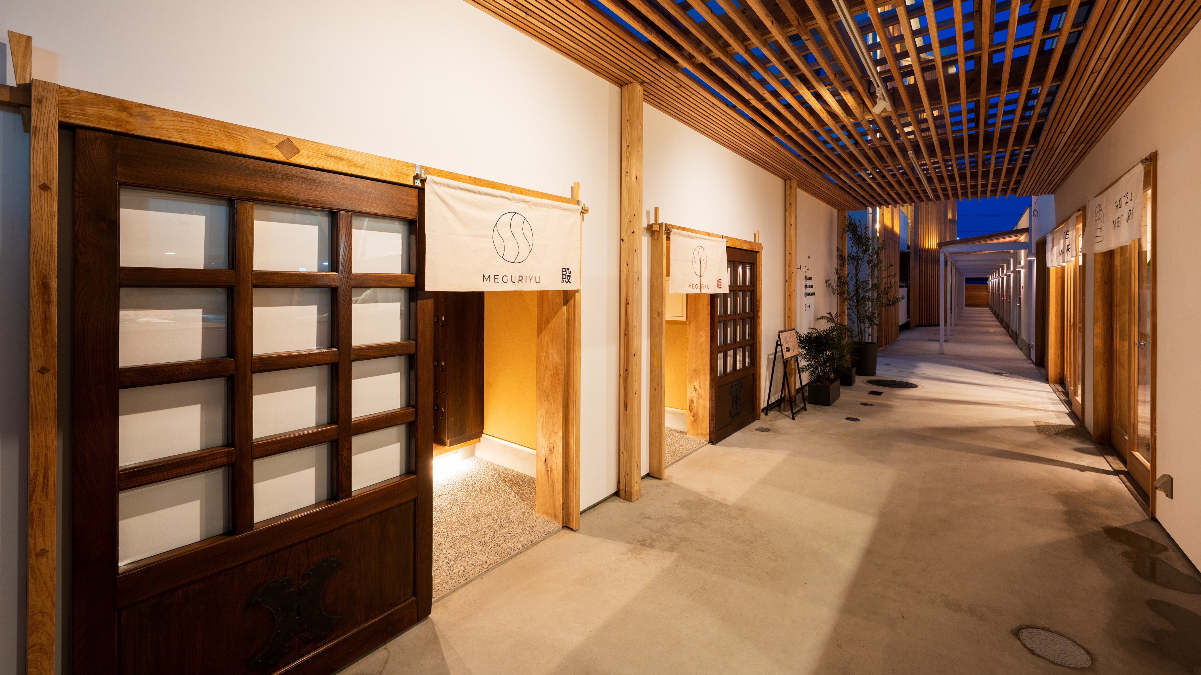 温浴施設MEGURIYUをご滞在中は無料でご利用いただけます