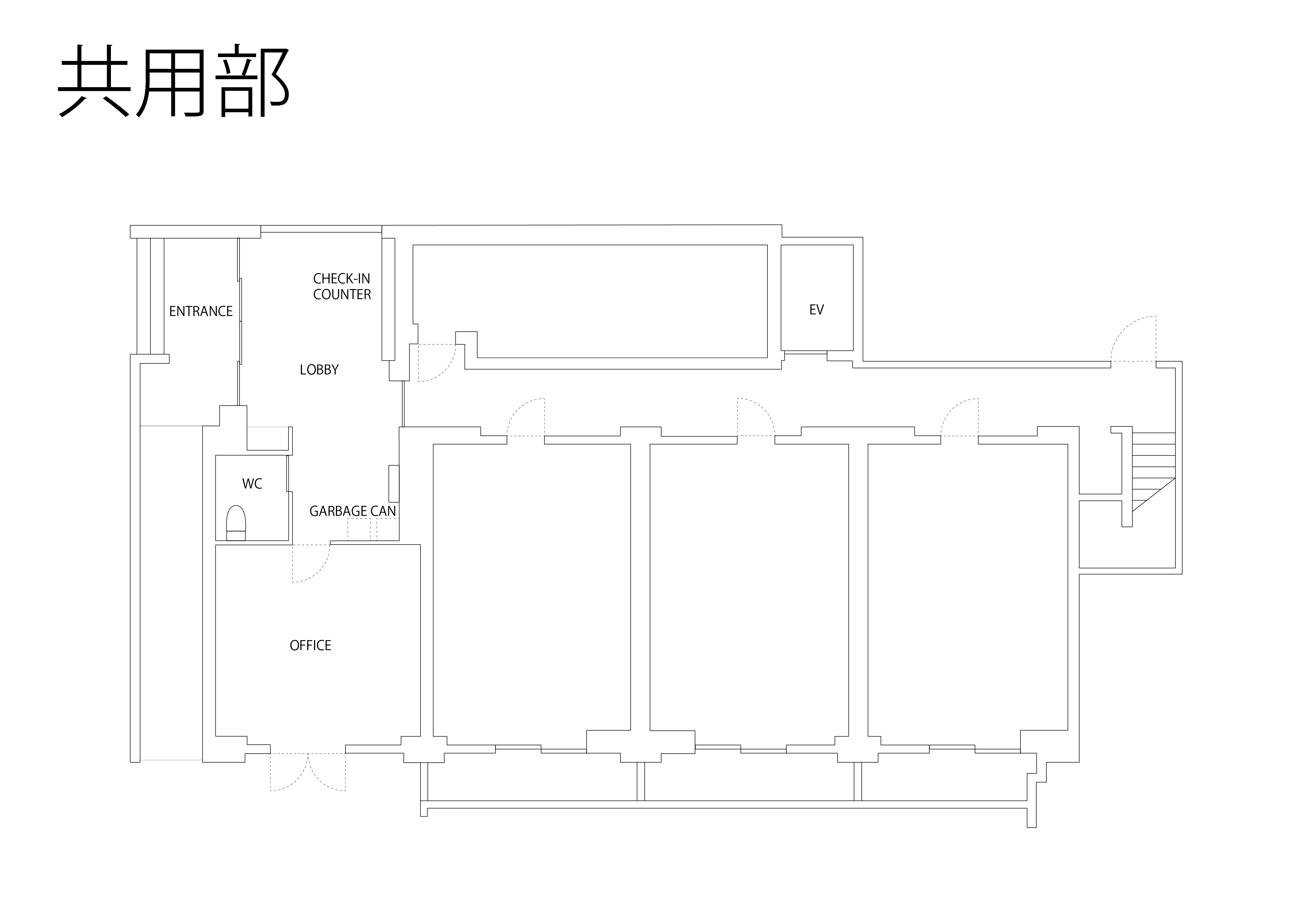 【共用部】間取り図