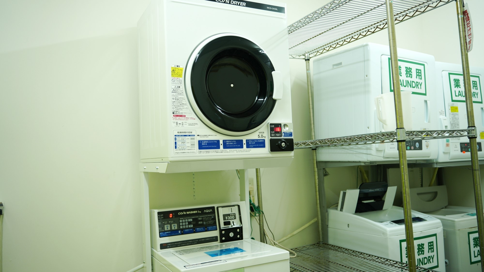 【楽天ポイント10倍】ビジネス出張応援プラン