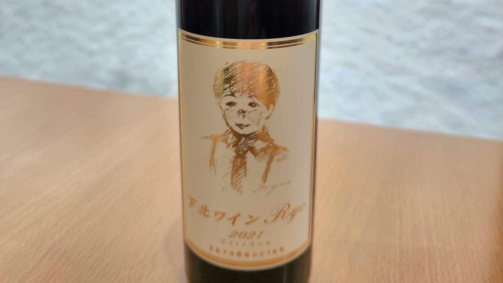 ★NEW★「旅して応援！朝食+赤ワインRyo付」