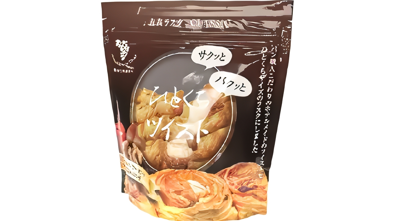 〜自社特製ラスク付〜【朝食付き】★駐車場無料★Wi-Fi完備★スタンダードプラン