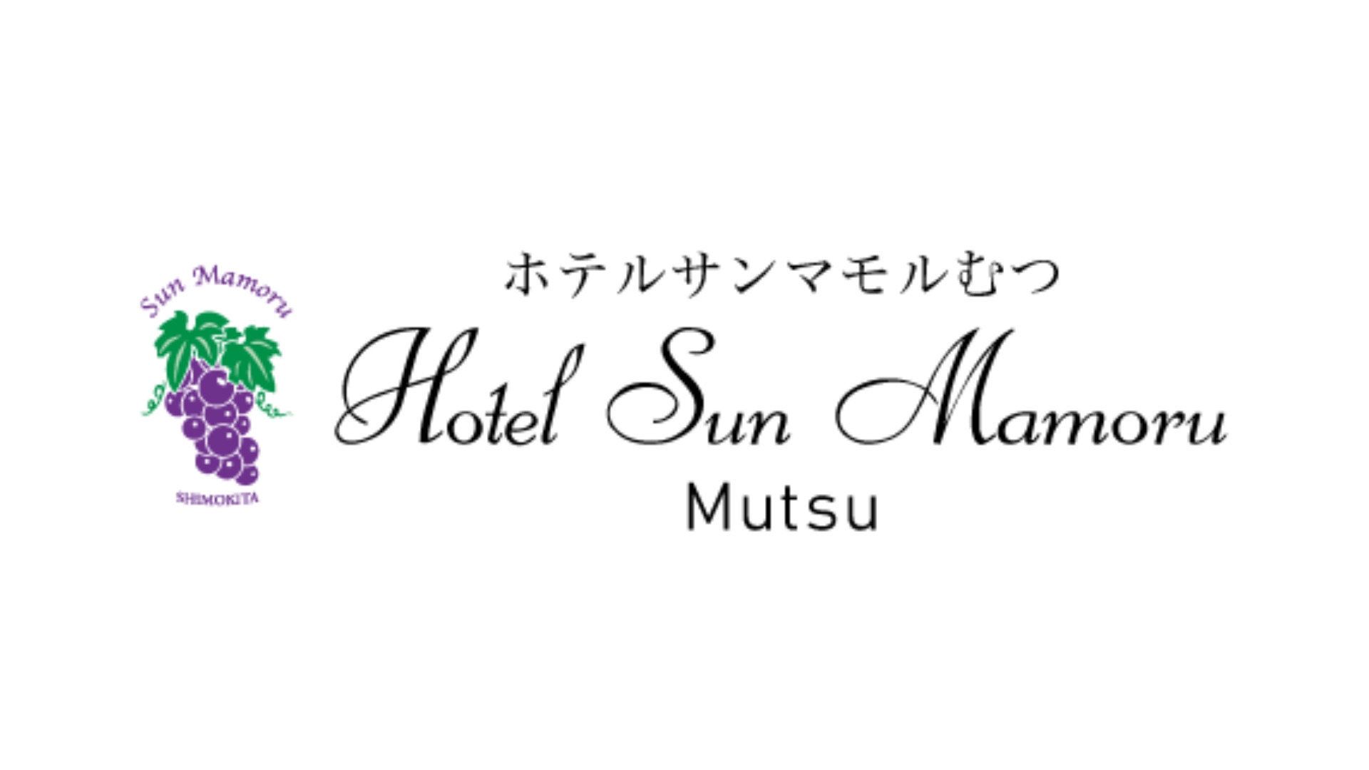 【期間限定】今だけの特別価格！≪素泊まり≫駐車場無料★Wi-Fi完備★お得に泊まれるスペシャルプラン