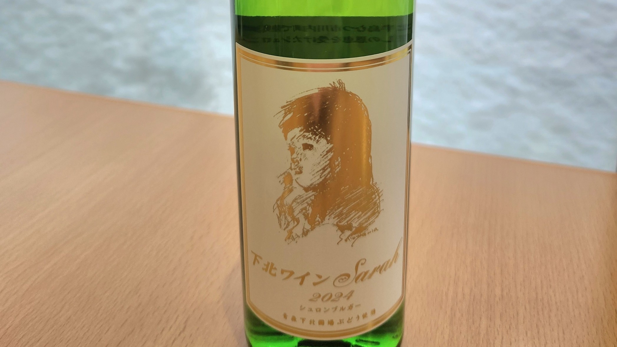 ★NEW★「旅して応援！朝食+白ワインSarah付」