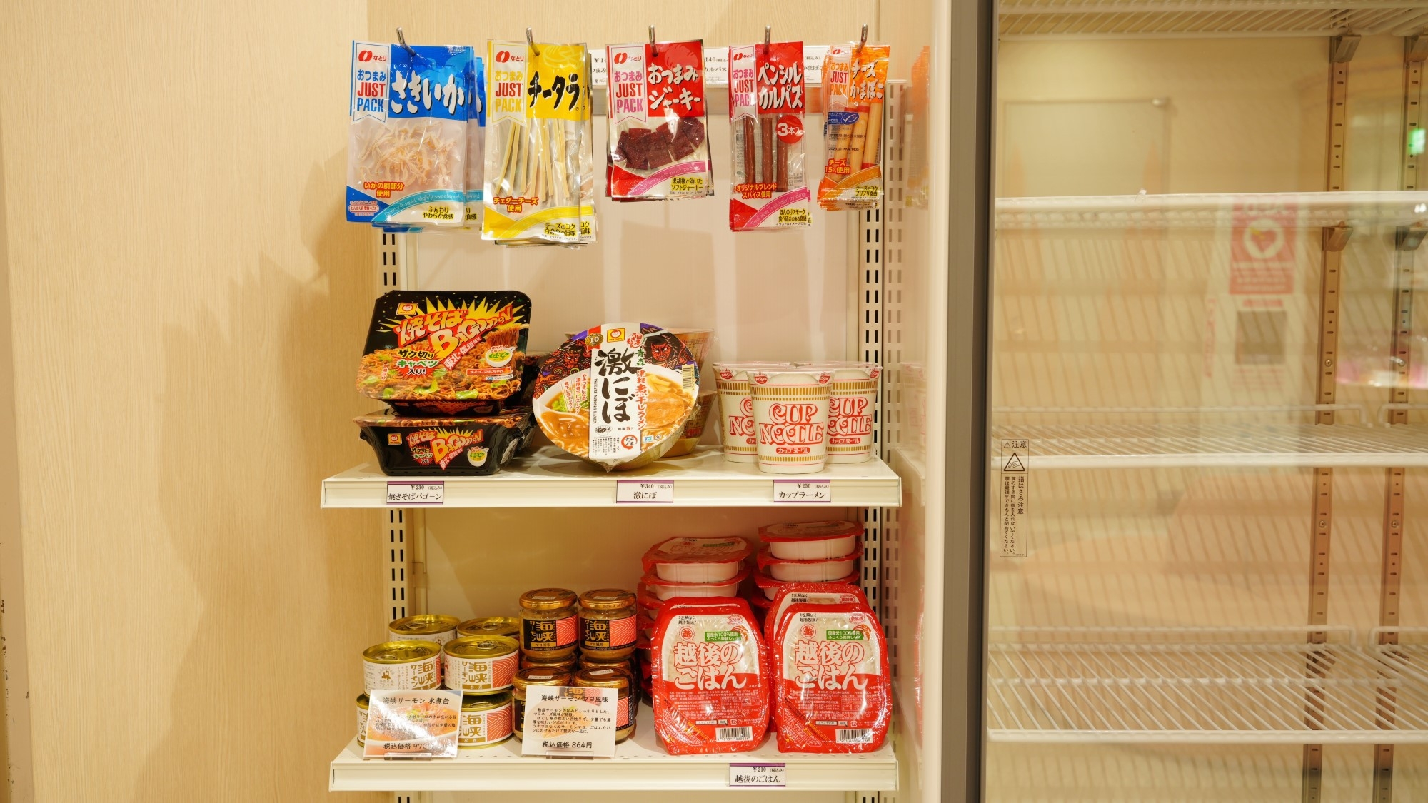 売店利用券付き〜【朝食付き】★駐車場無料★Wi-Fi完備★スタンダードプラン