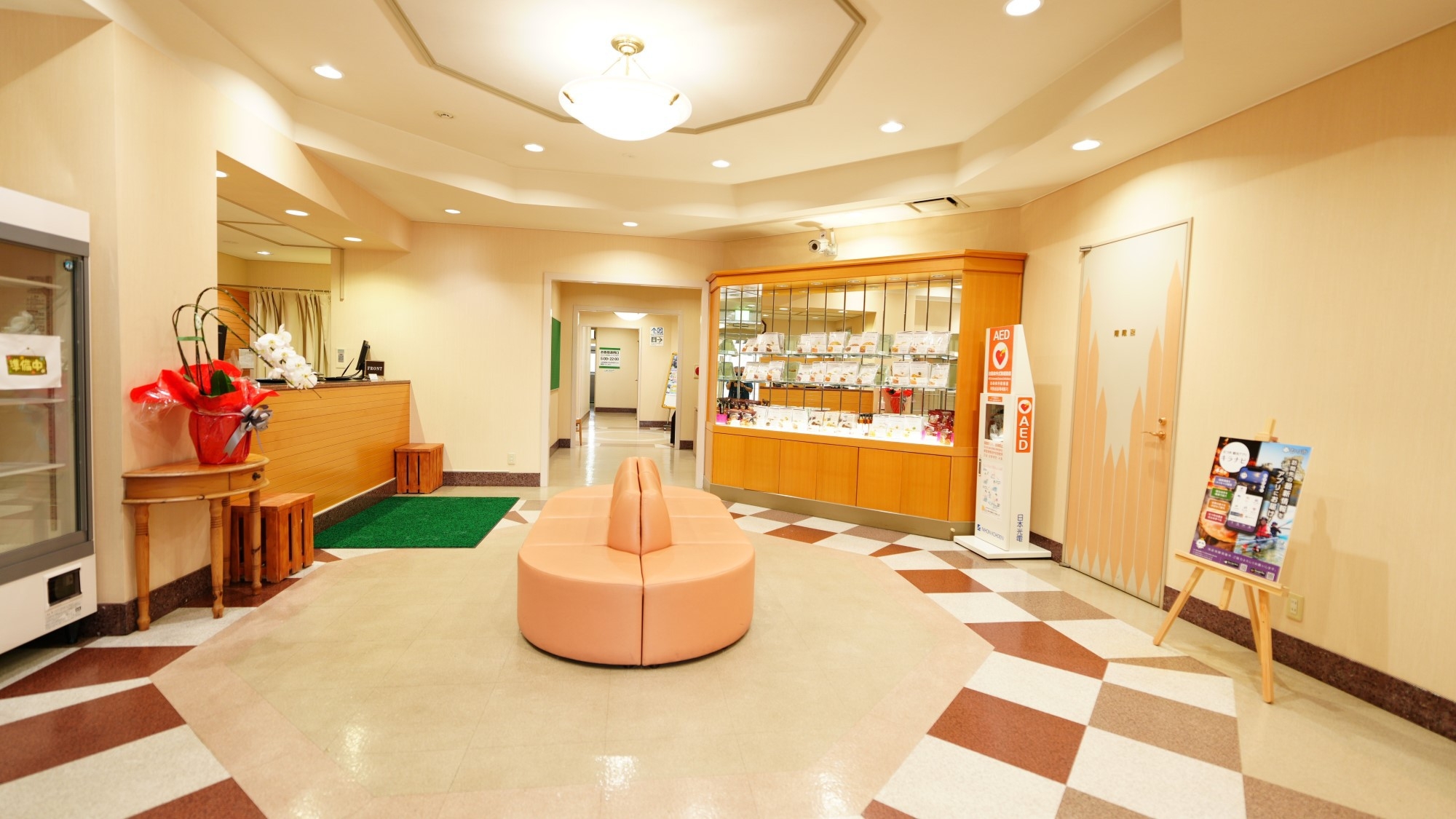 【楽天ポイント10倍】ビジネス出張応援プラン