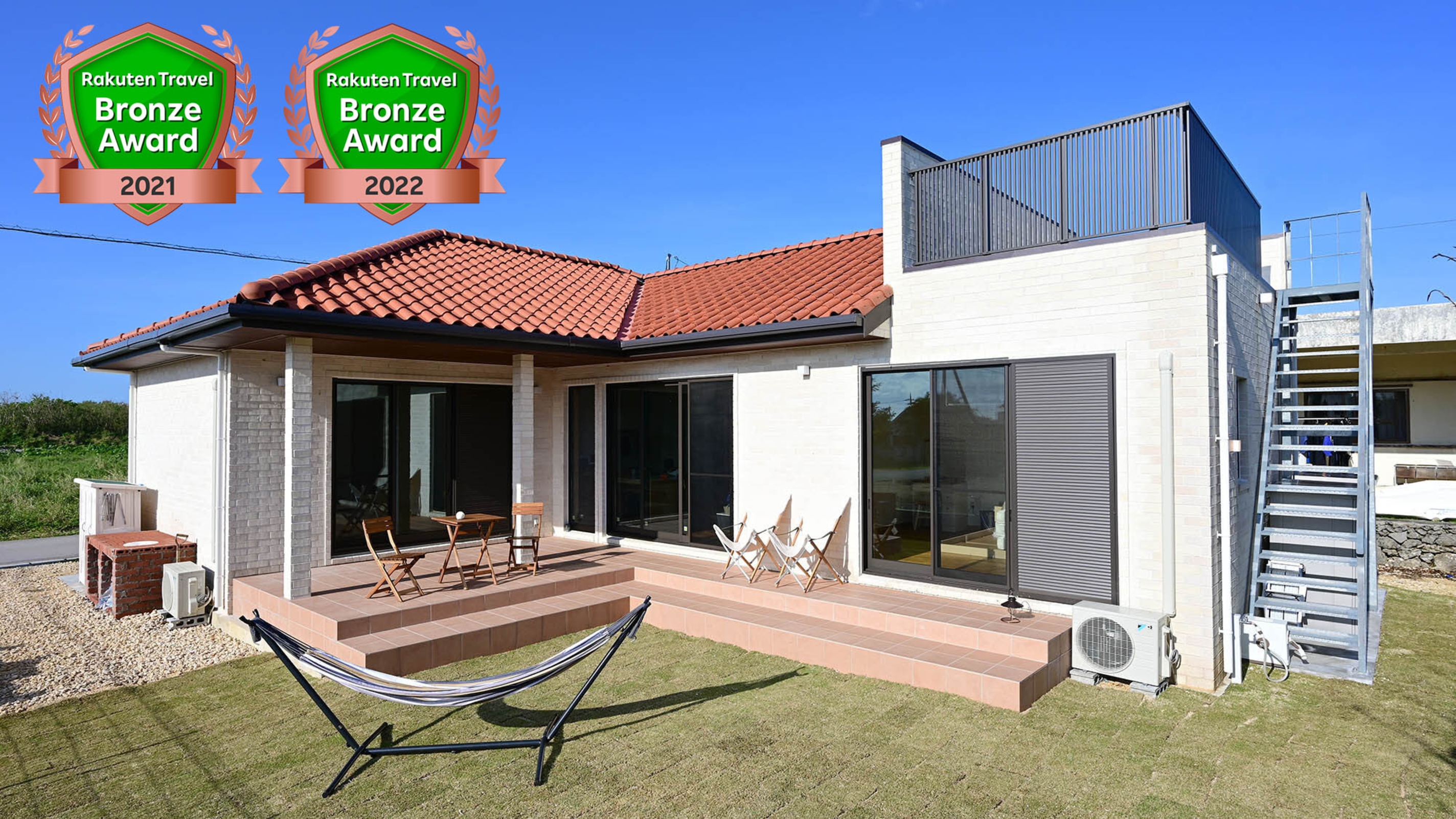 2年連続楽天トラベルブロンズアワード受賞