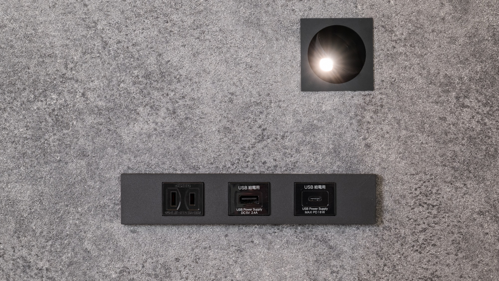 コンセント・USB