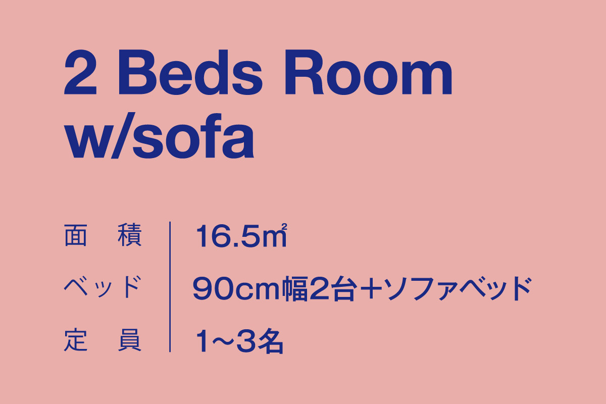 2 Beds Room w/sofa