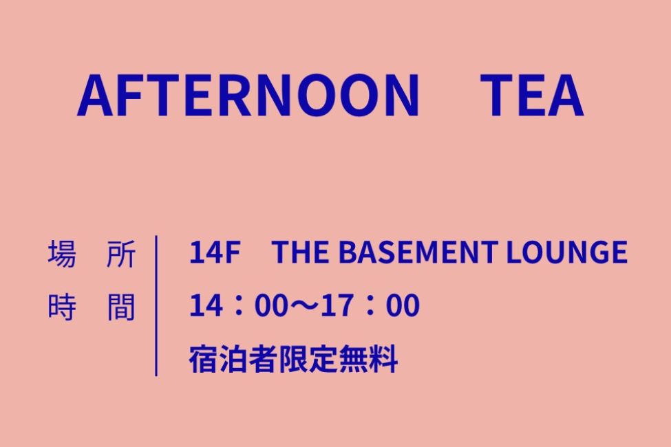 ＴＨＥ　ＢＡＳＥＭＥＮＴ　ＨＯＴＥＬ　Ｏｓａｋａ　Ｈｏｎｍａｃｈｉ　（ザベースメントホテル大阪本町） - 写真 68
